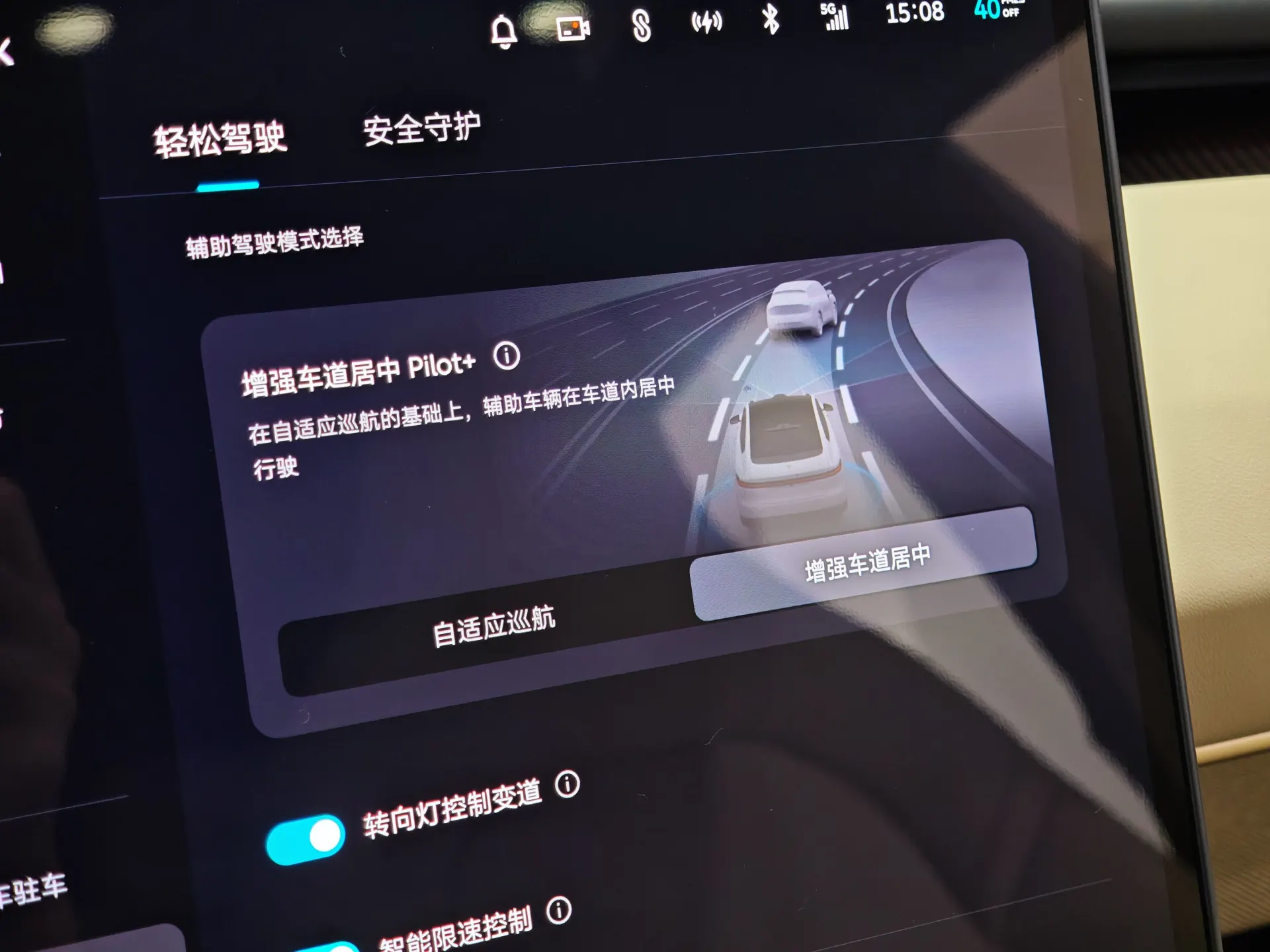 NIO ET5, 2023 21
