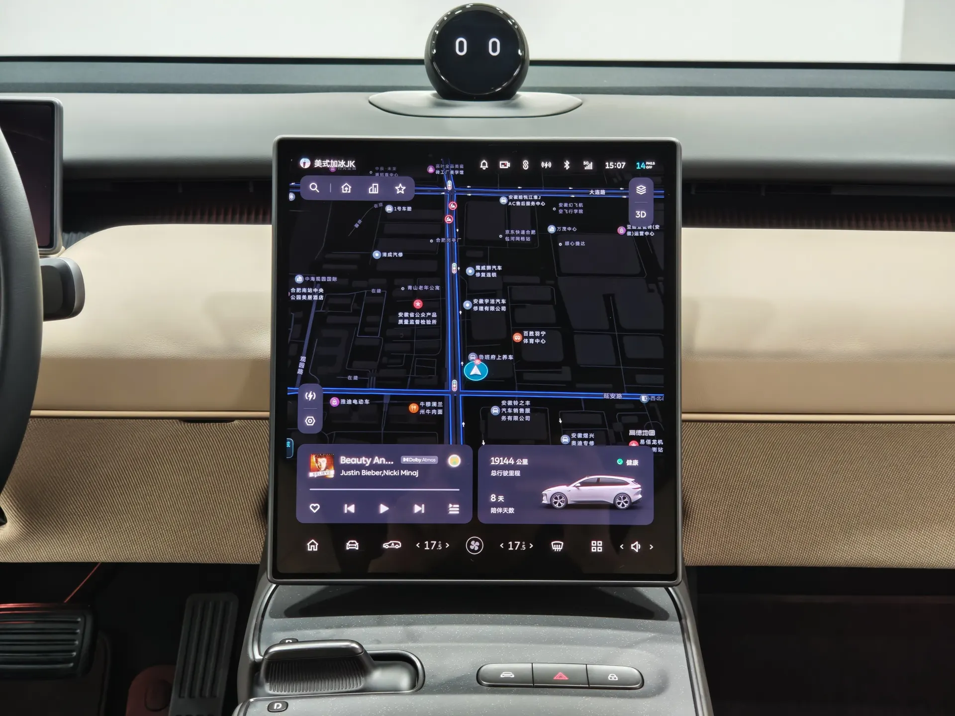 NIO ET5, 2023 17