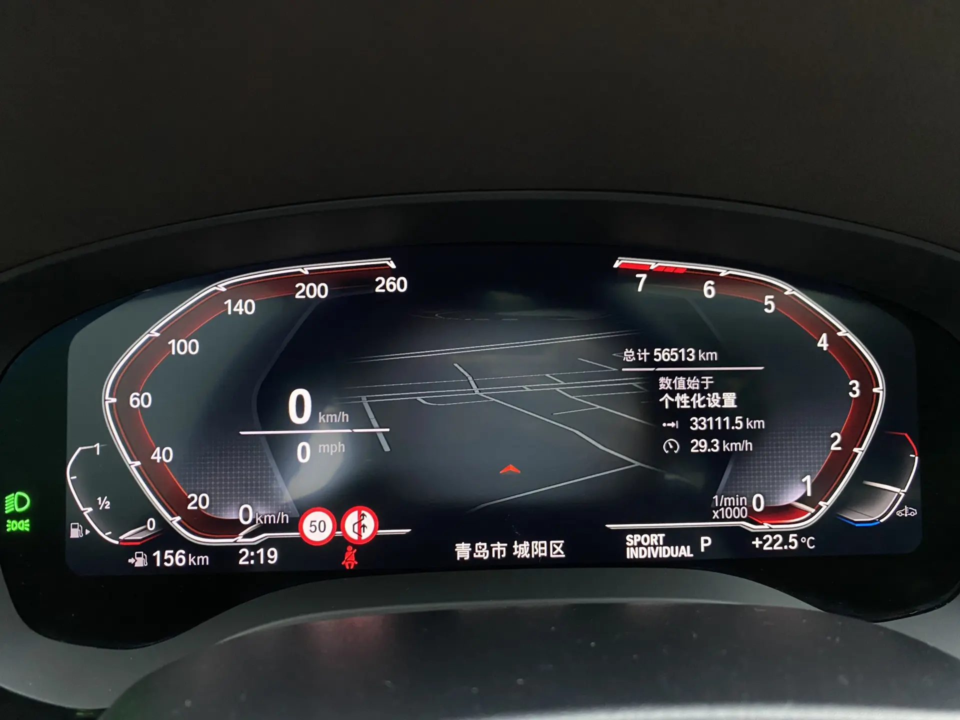 BMW 530Li, 2022 15