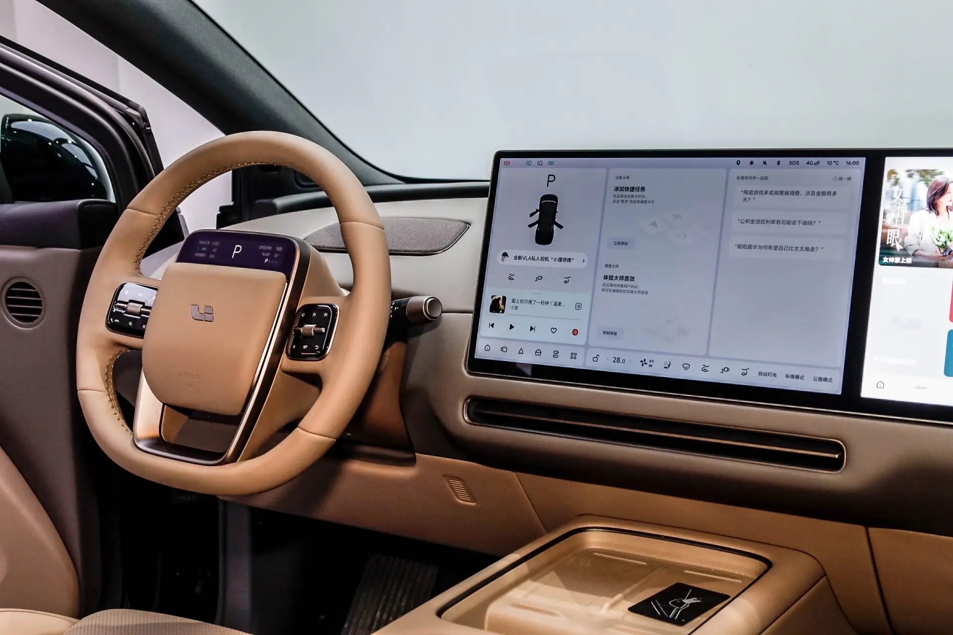 Li Auto i6, 2025 37