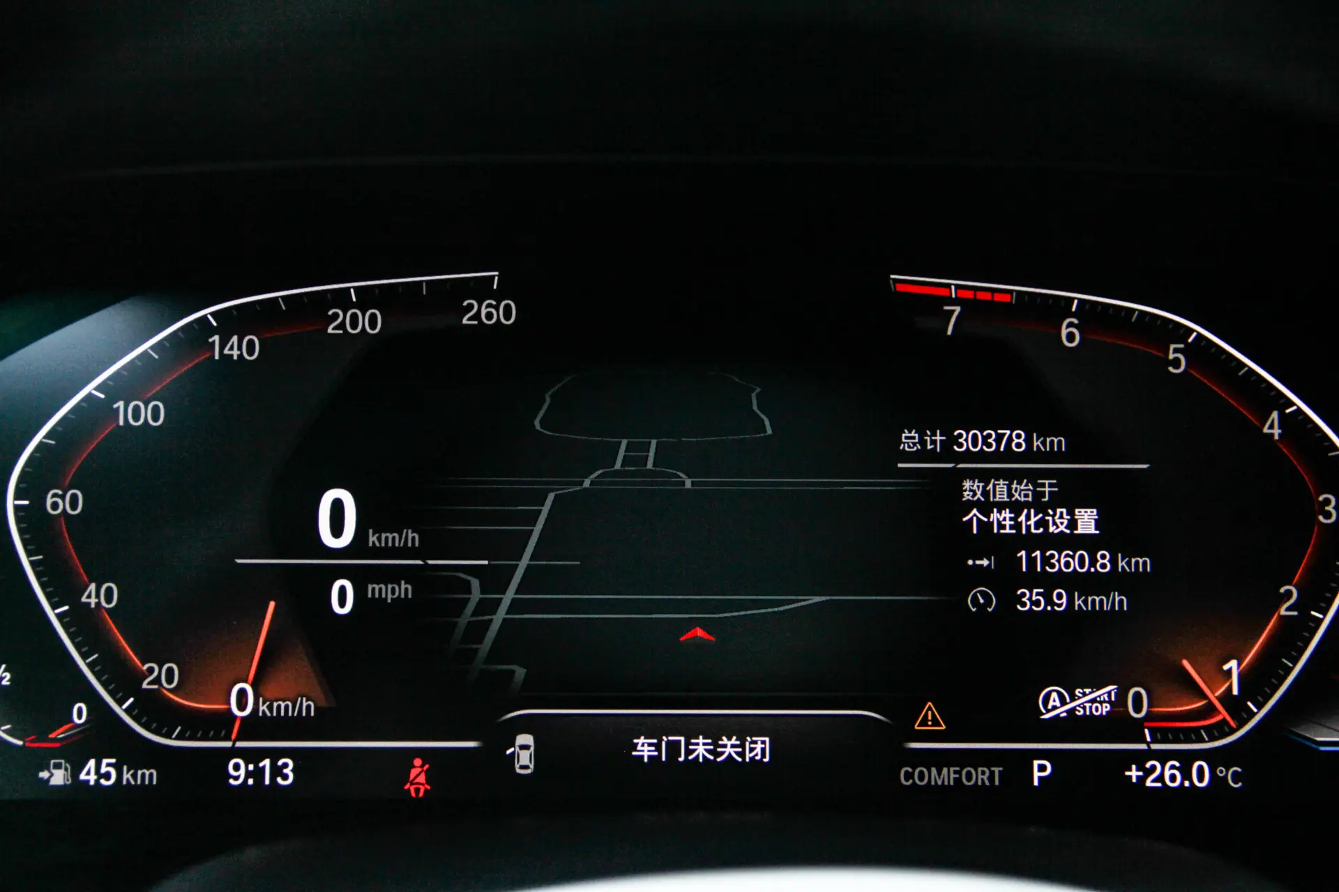 BMW X7, 2022 16
