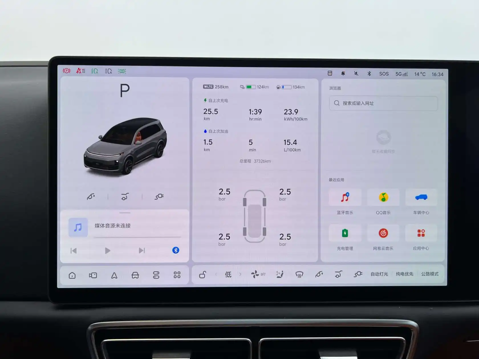 Li Auto L9, 2024 7