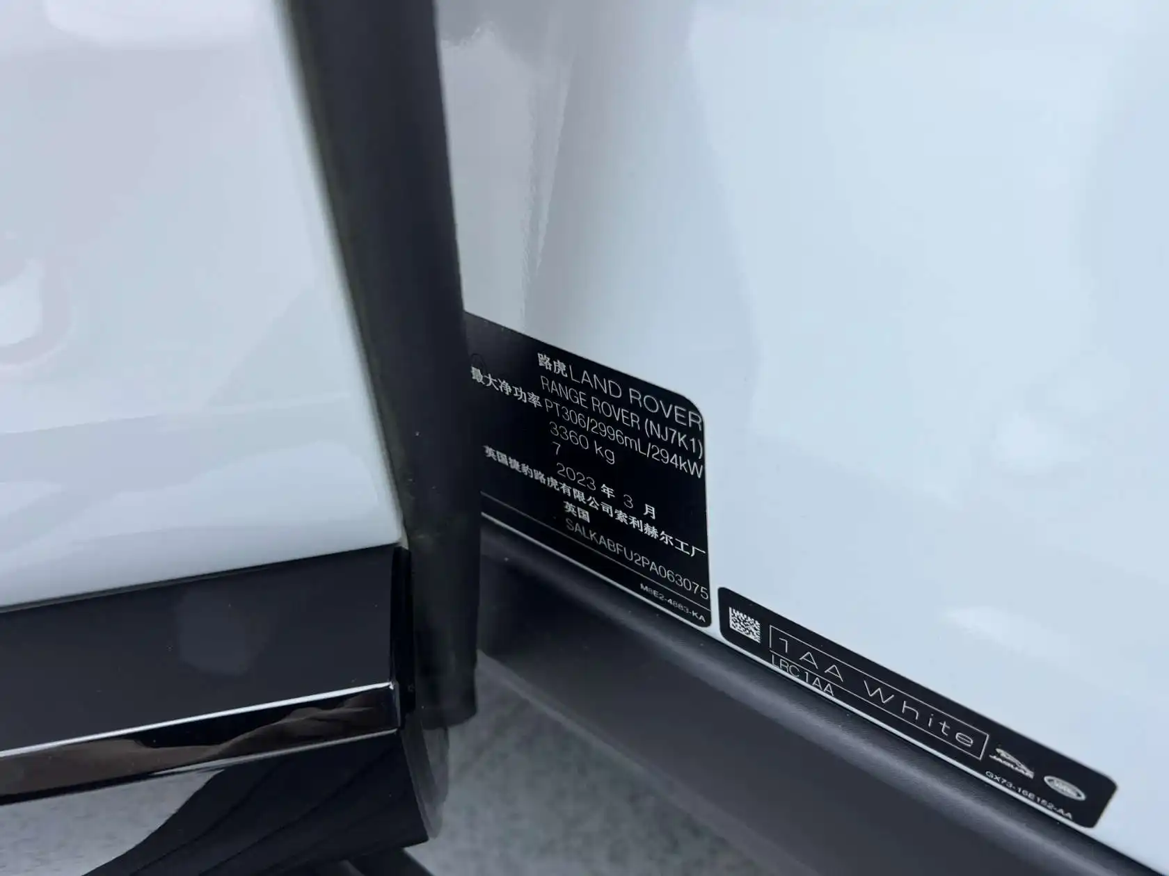 Land Rover Range Rover, 2023 28