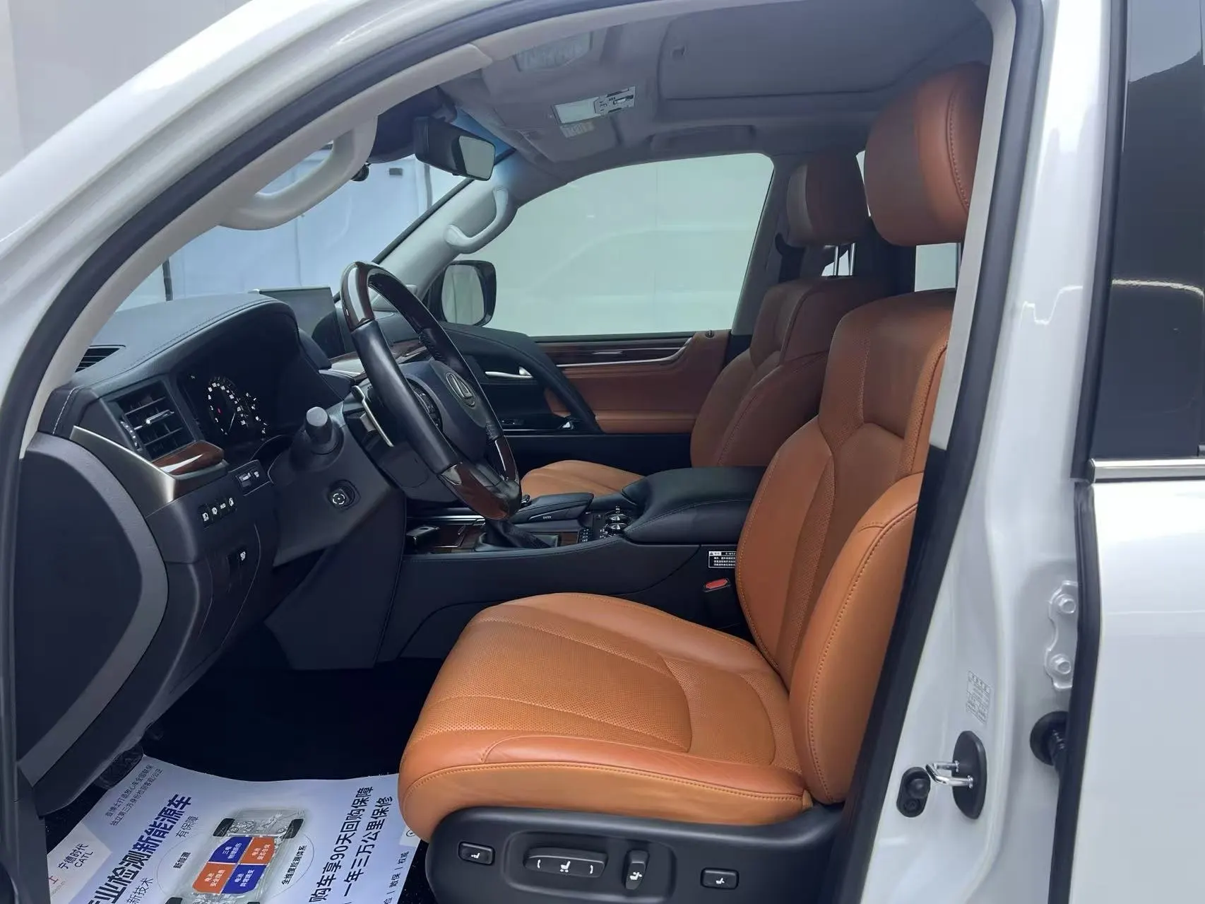 Lexus LX 570, 2018 13