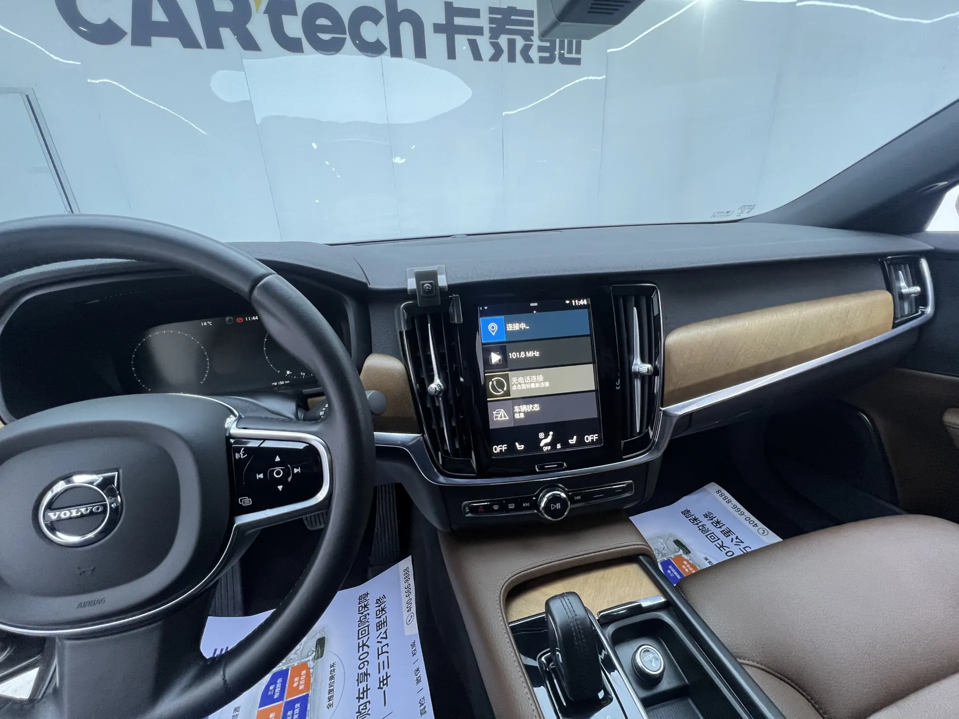 Volvo S90, 2021 14
