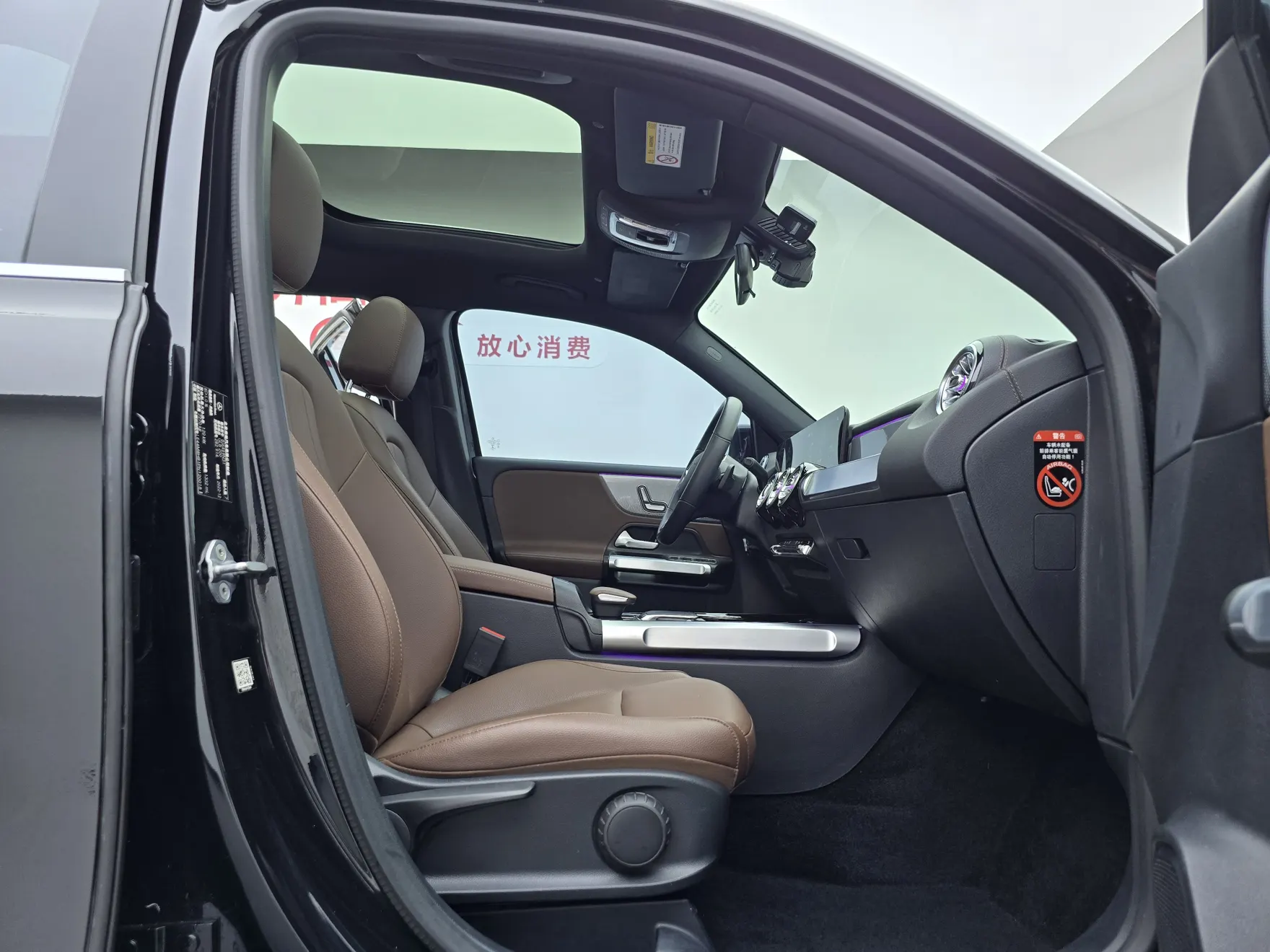 Mercedes-Benz GLB, 2023 26