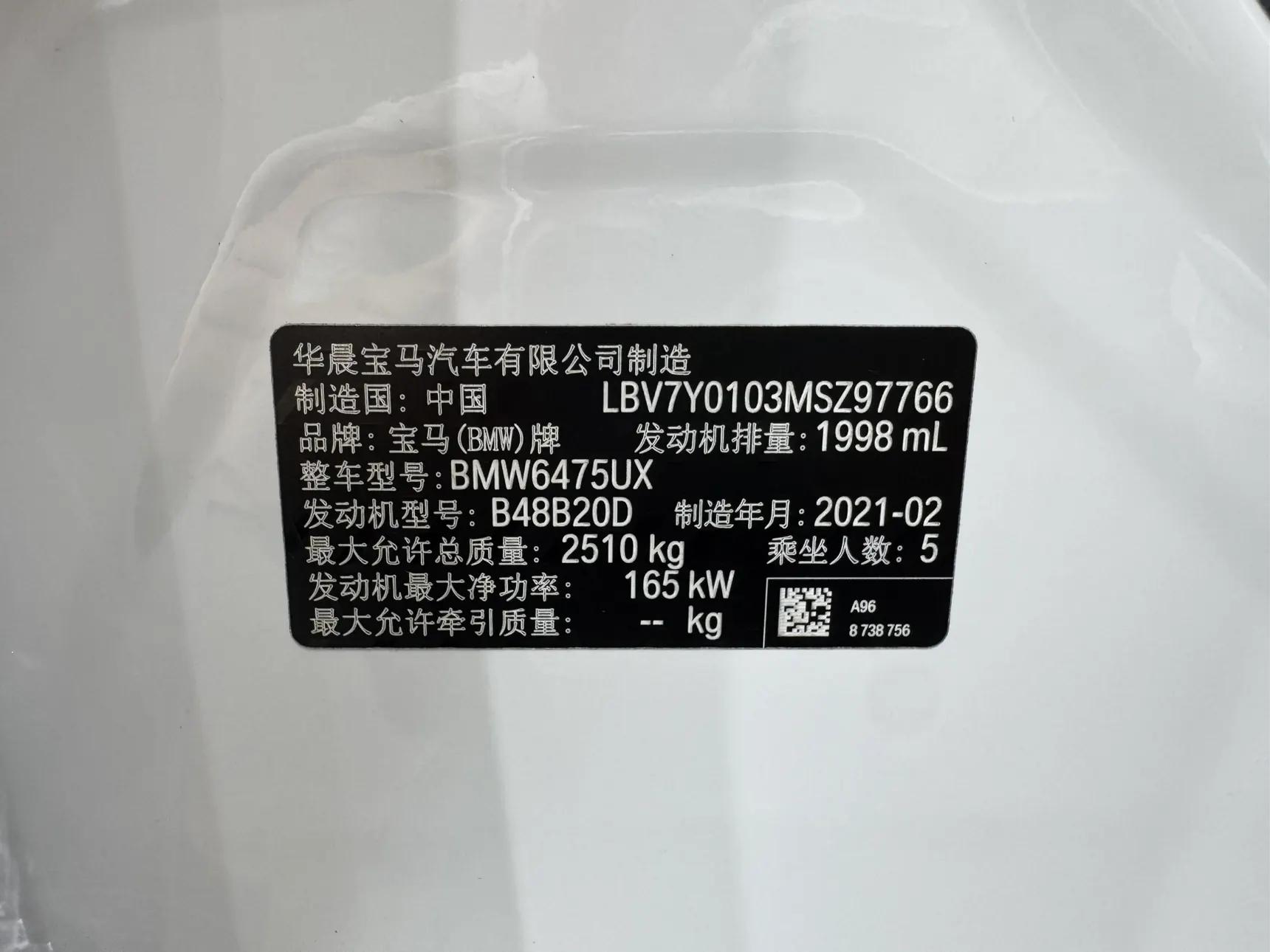 BMW X3, 2021 8