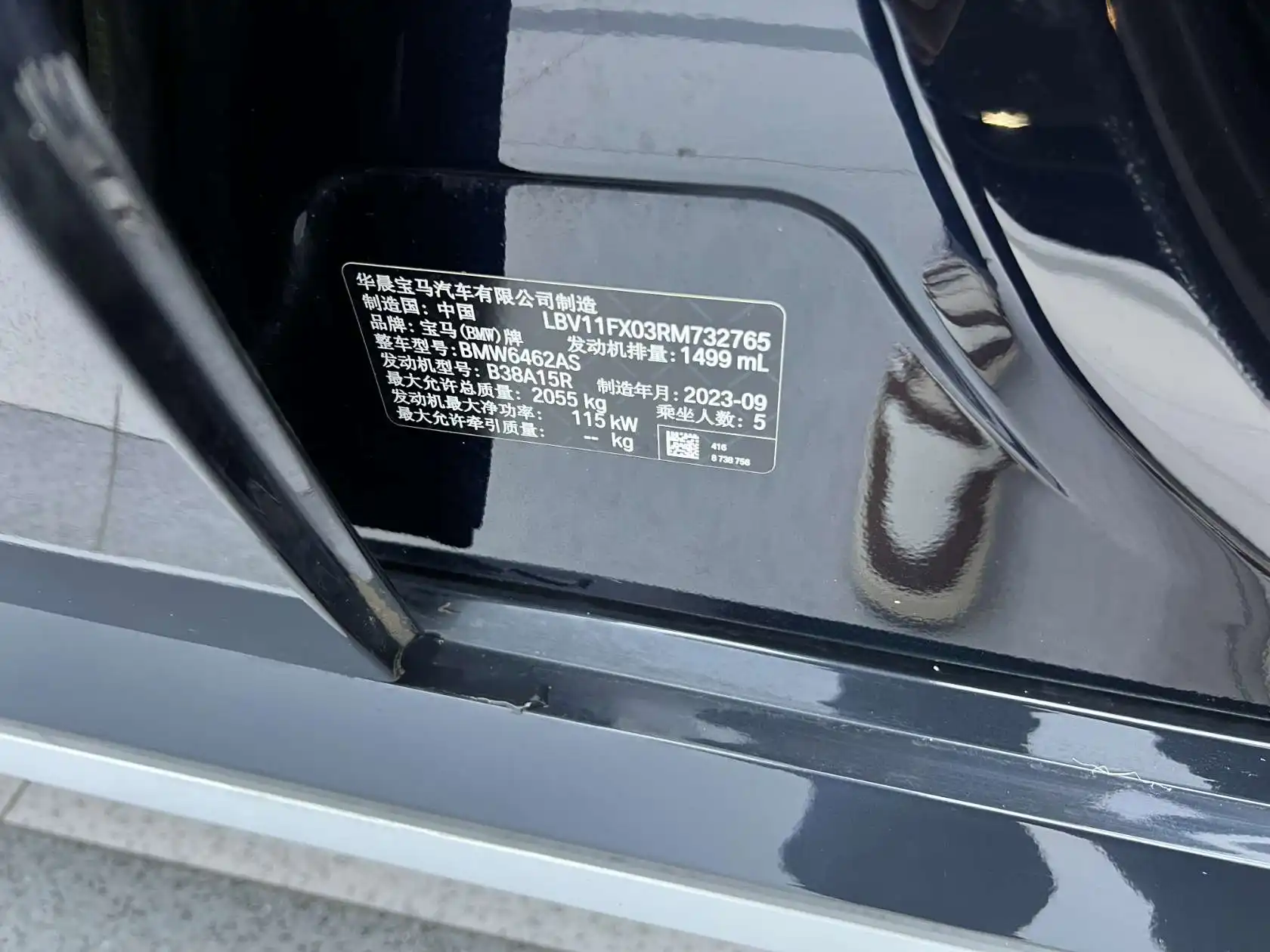 BMW X1, 2024 25