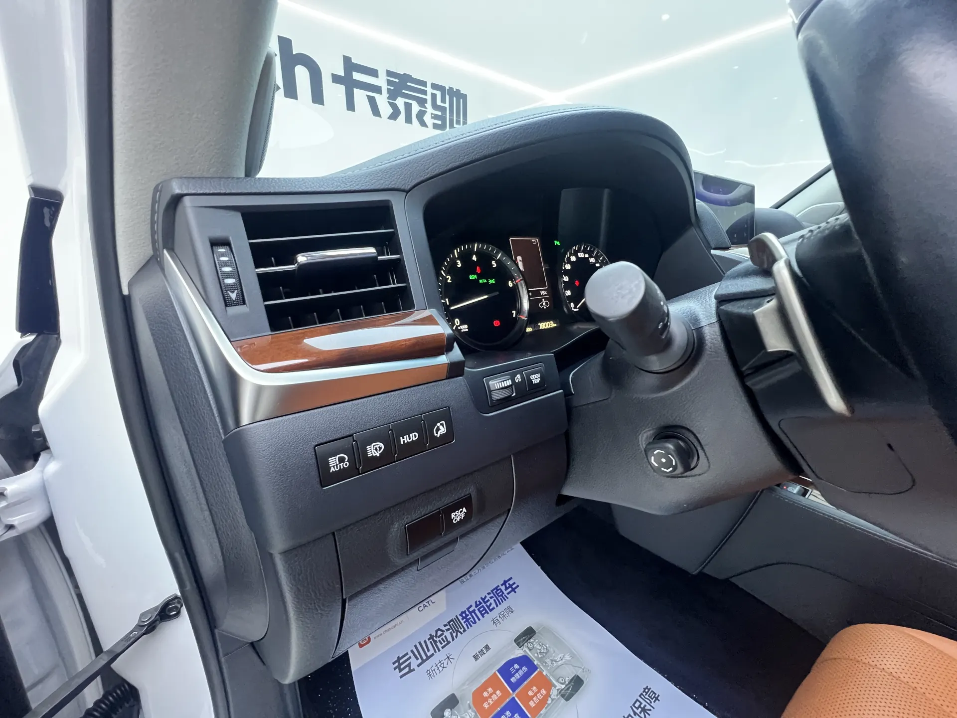 Lexus LX 570, 2018 8
