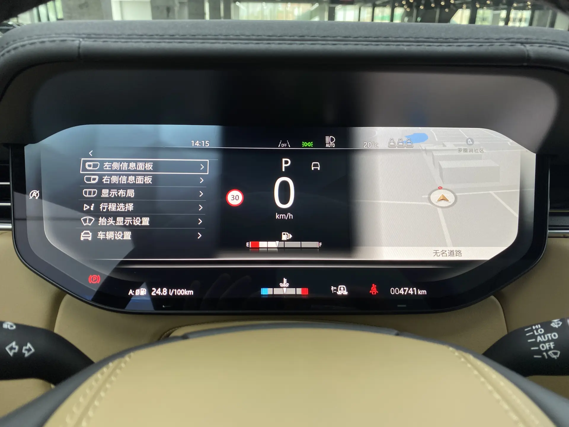 Land Rover Range Rover, 2024 16