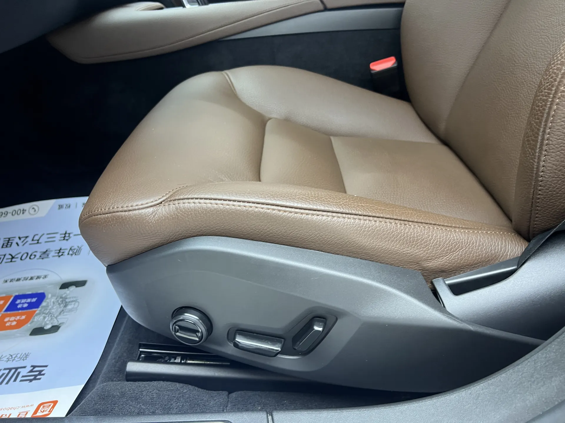 Volvo S90, 2021 4