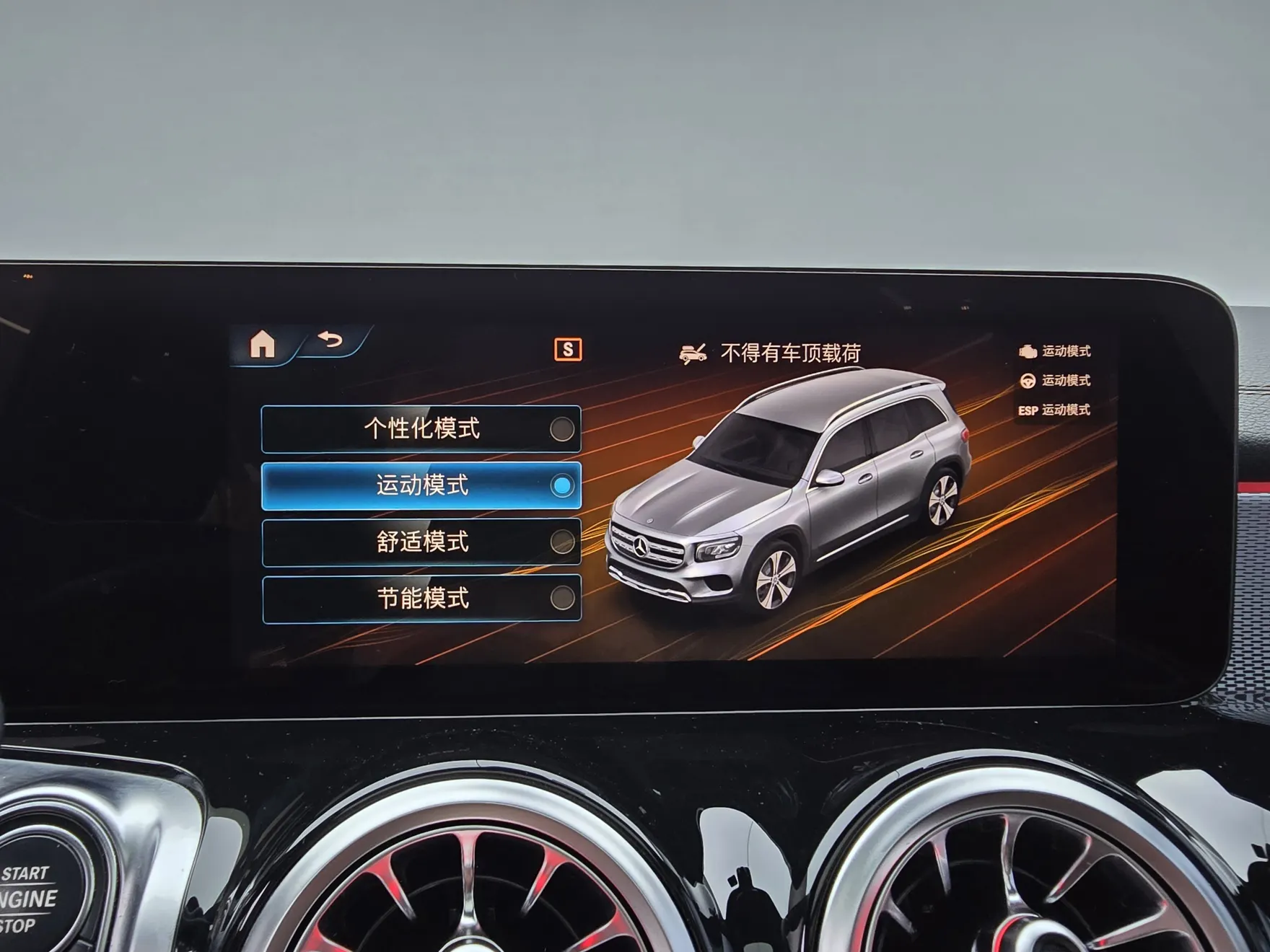Mercedes-Benz GLB, 2023 24