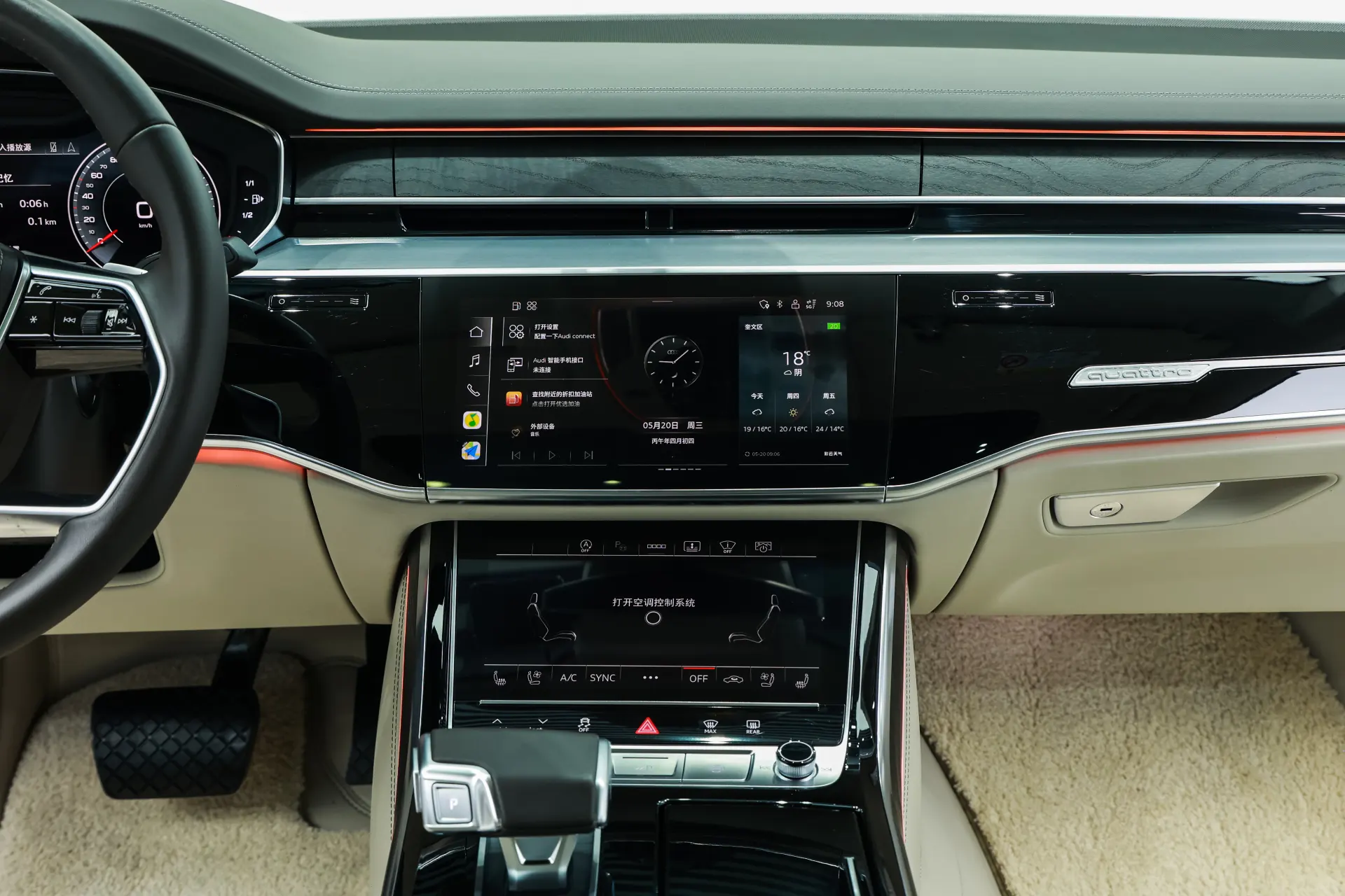 Audi A8L, 2025 29