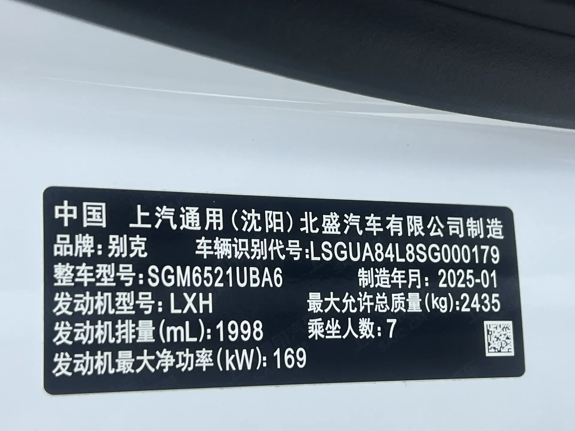 Buick GL8, 2025 3