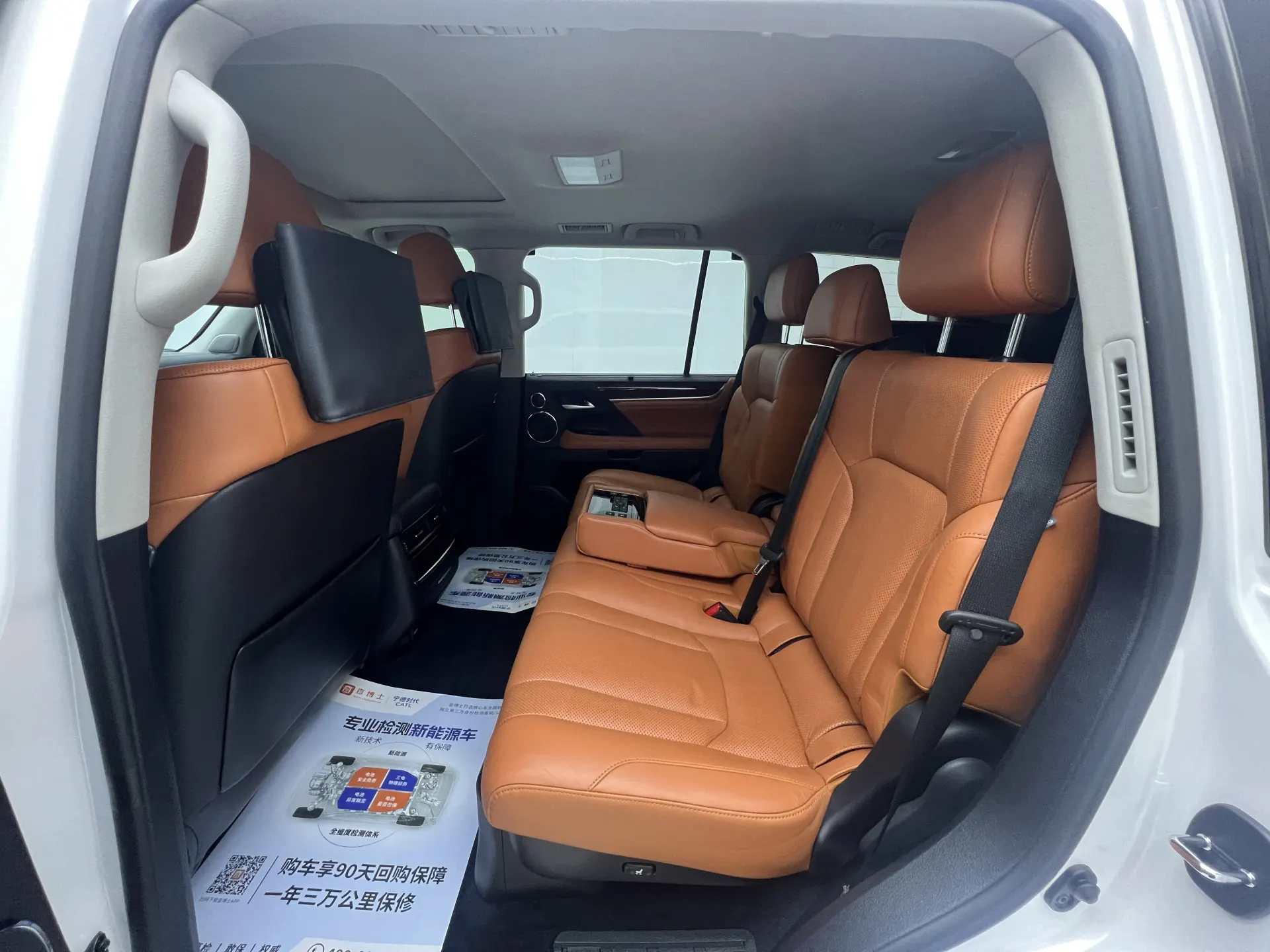 Lexus LX 570, 2018 14