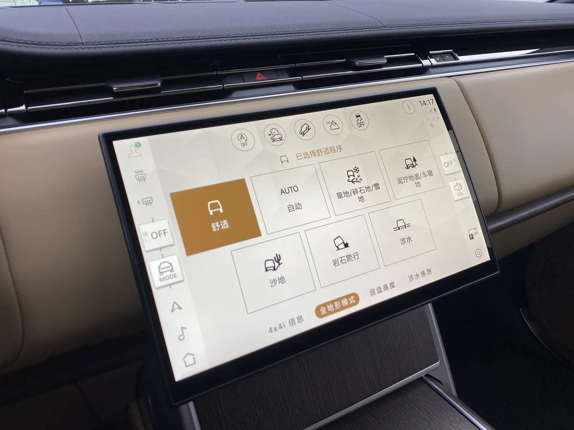 Land Rover Range Rover, 2024 20