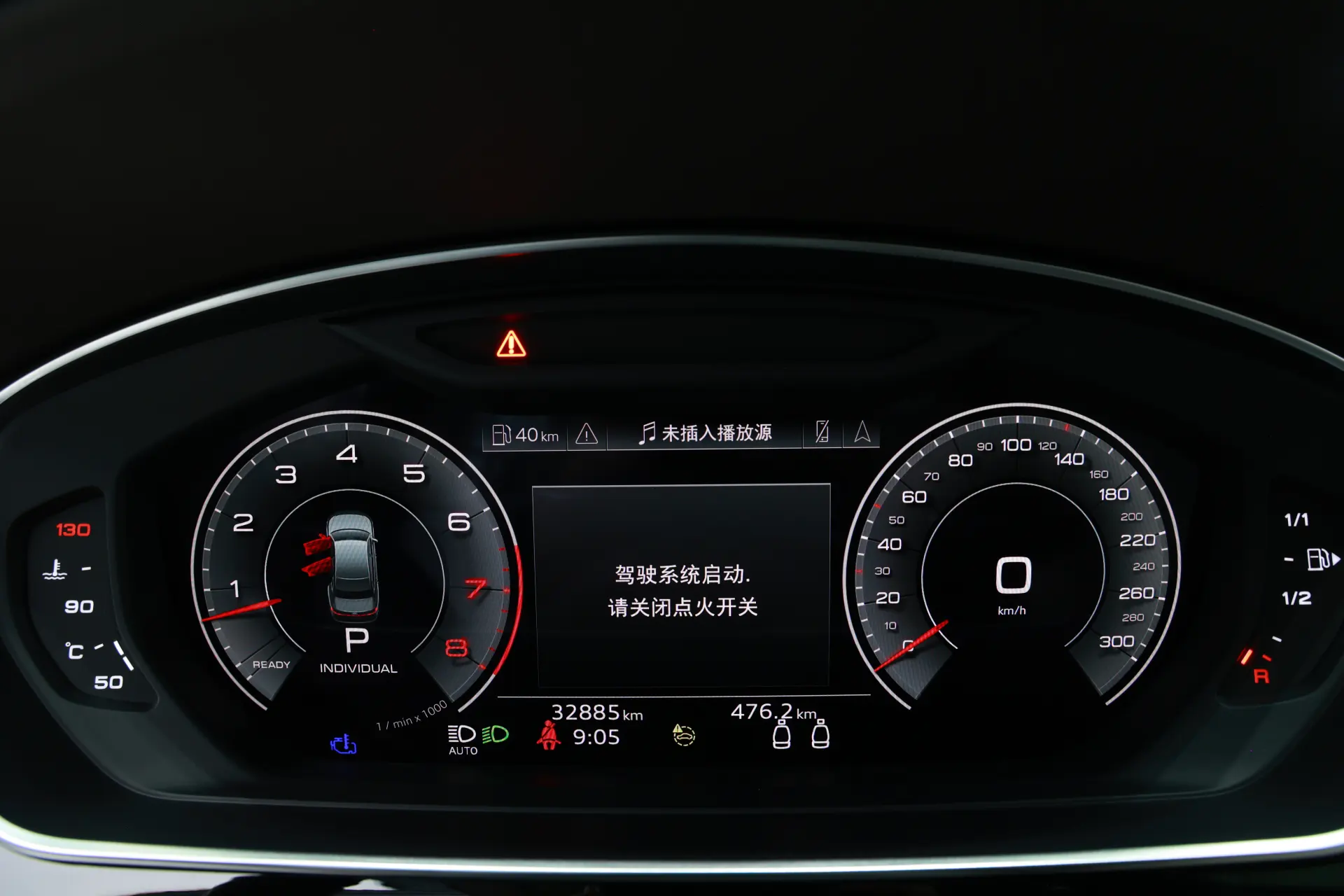 Audi A8L, 2025 17