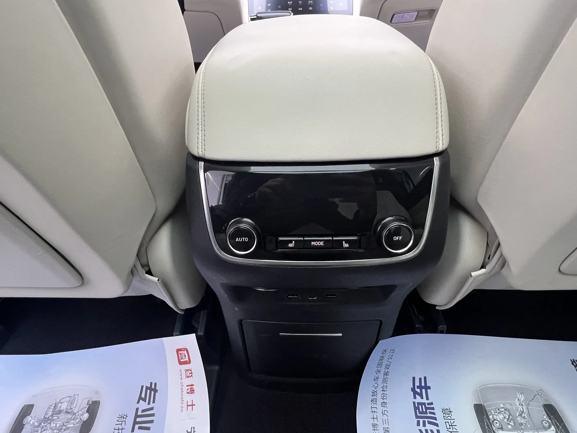 Li Auto ONE, 2021 7