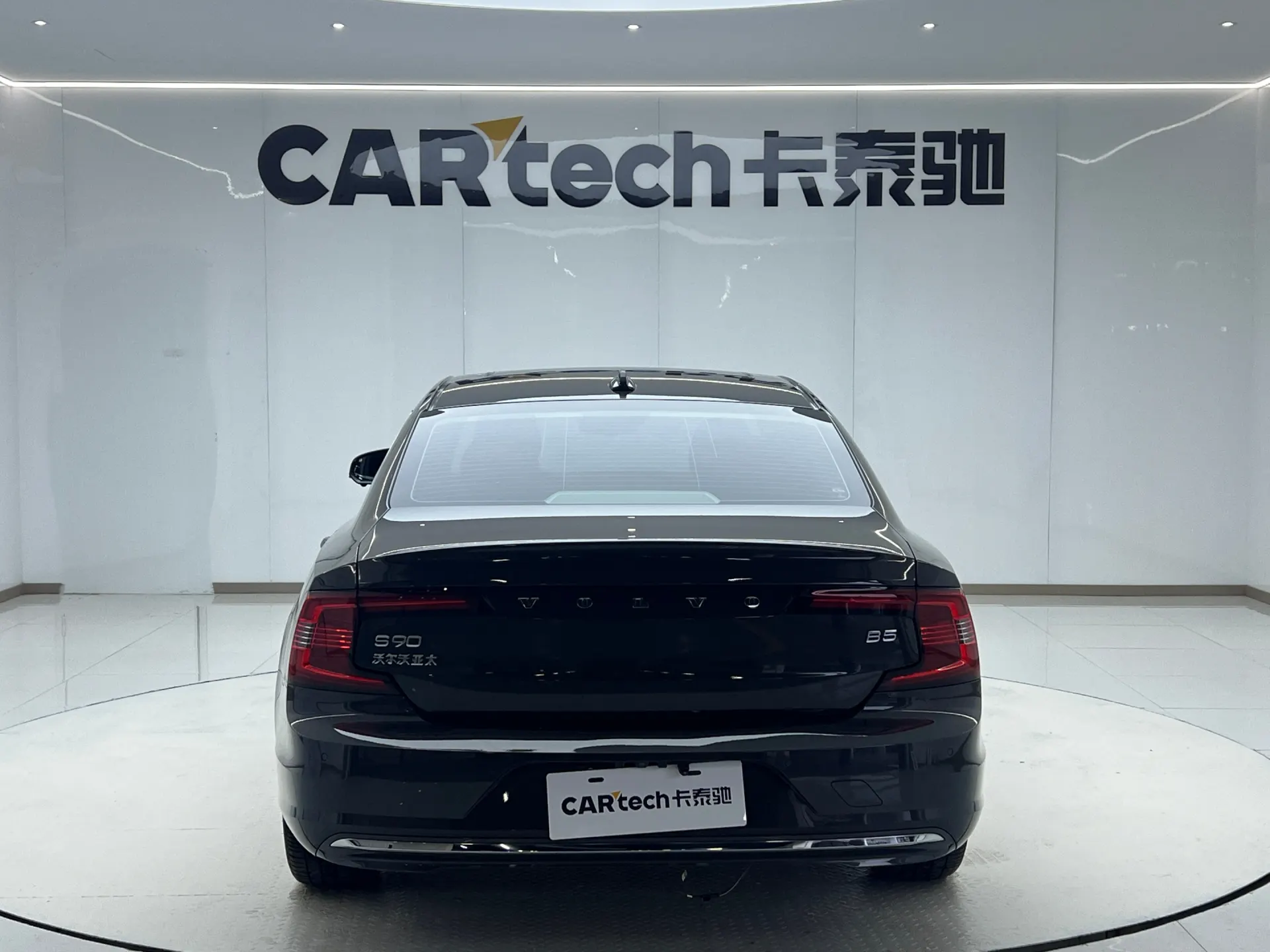 Volvo S90, 2021 23