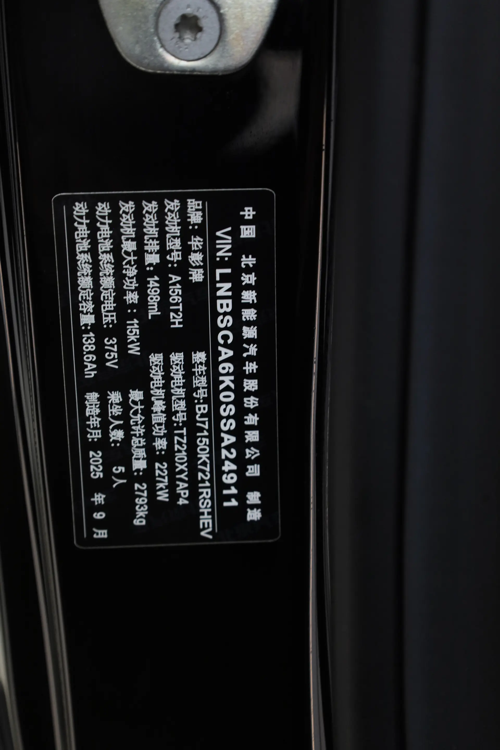 Stelato S9T, 2025 22