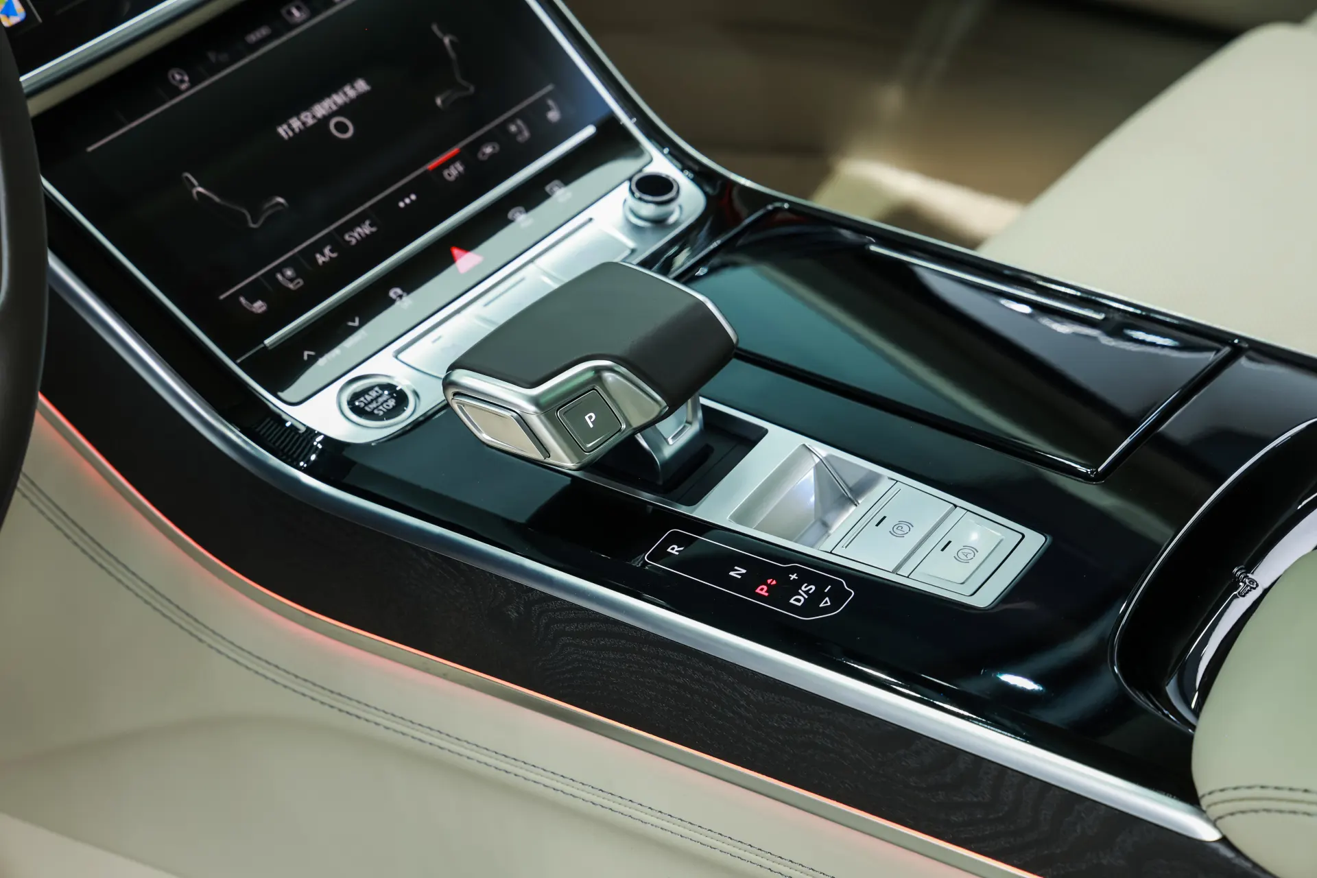 Audi A8L, 2025 22