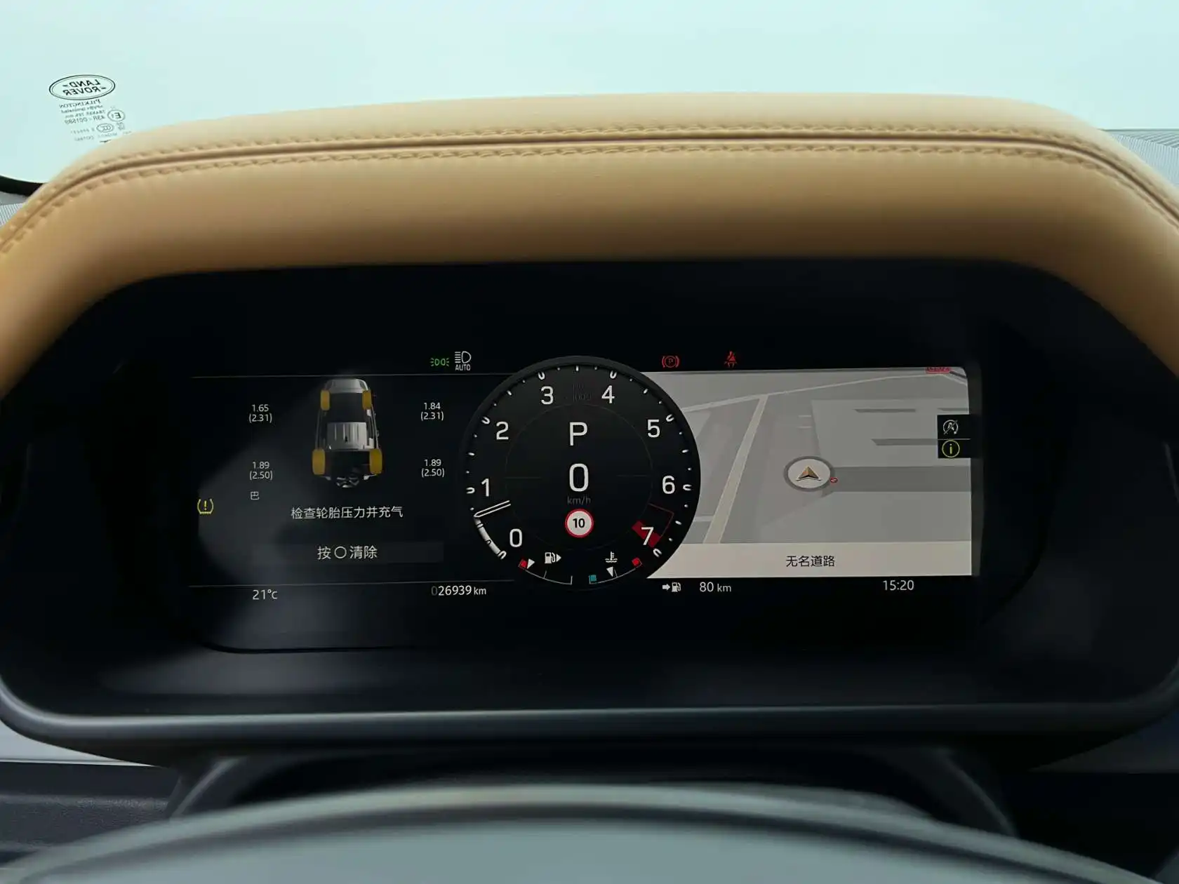 Land Rover Defender, 2023 7