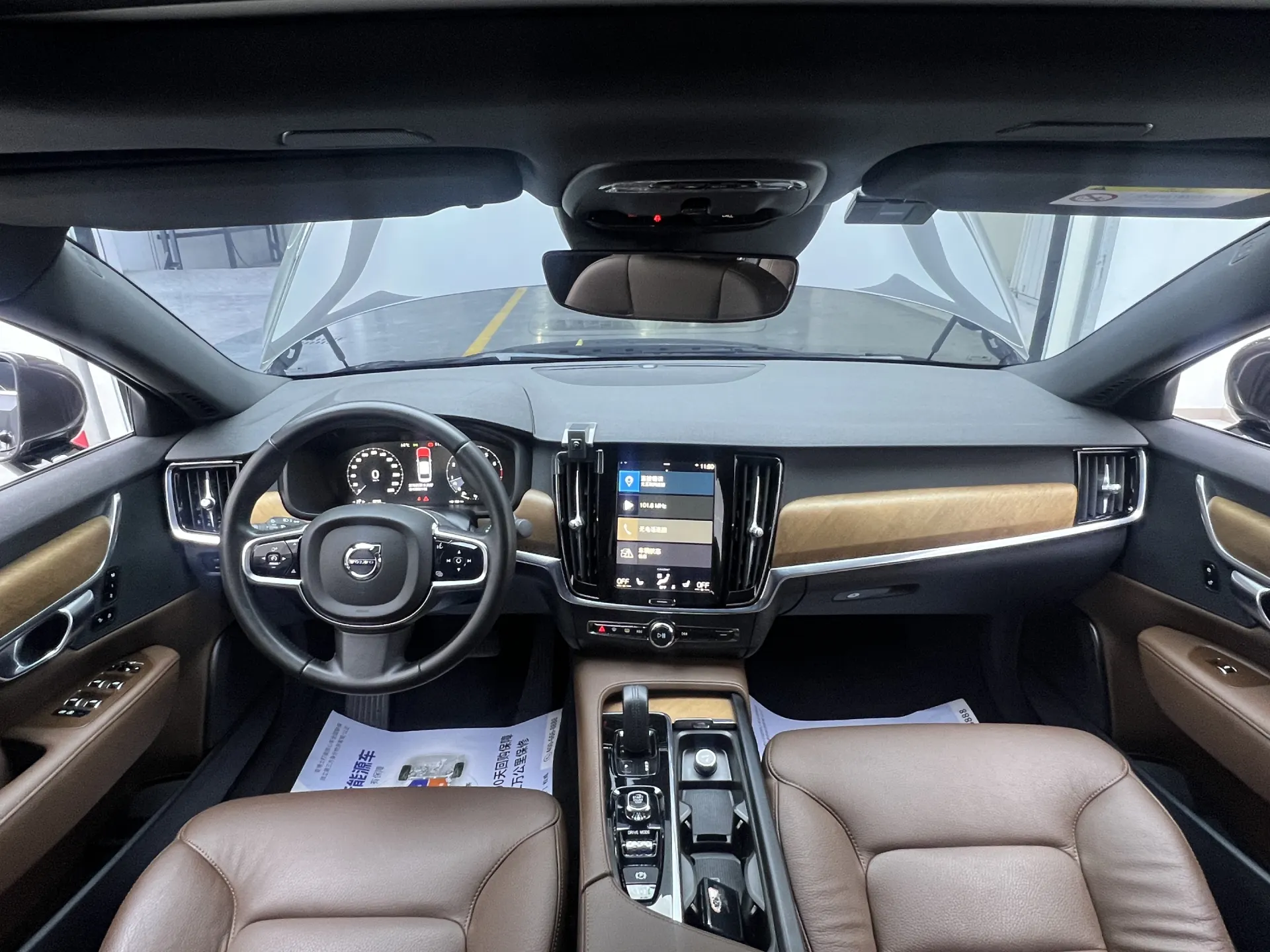Volvo S90, 2021 20