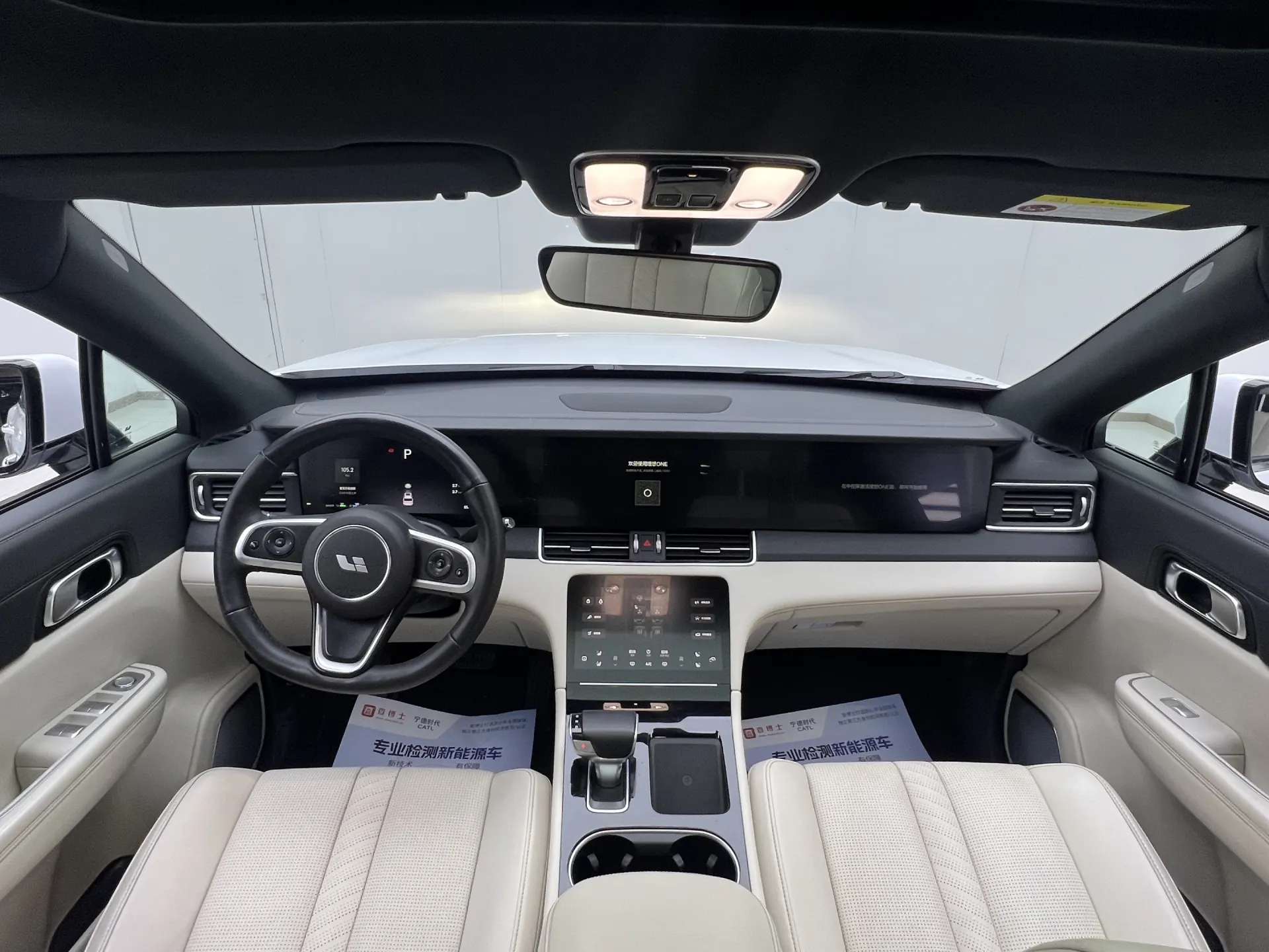 Li Auto ONE, 2021 11