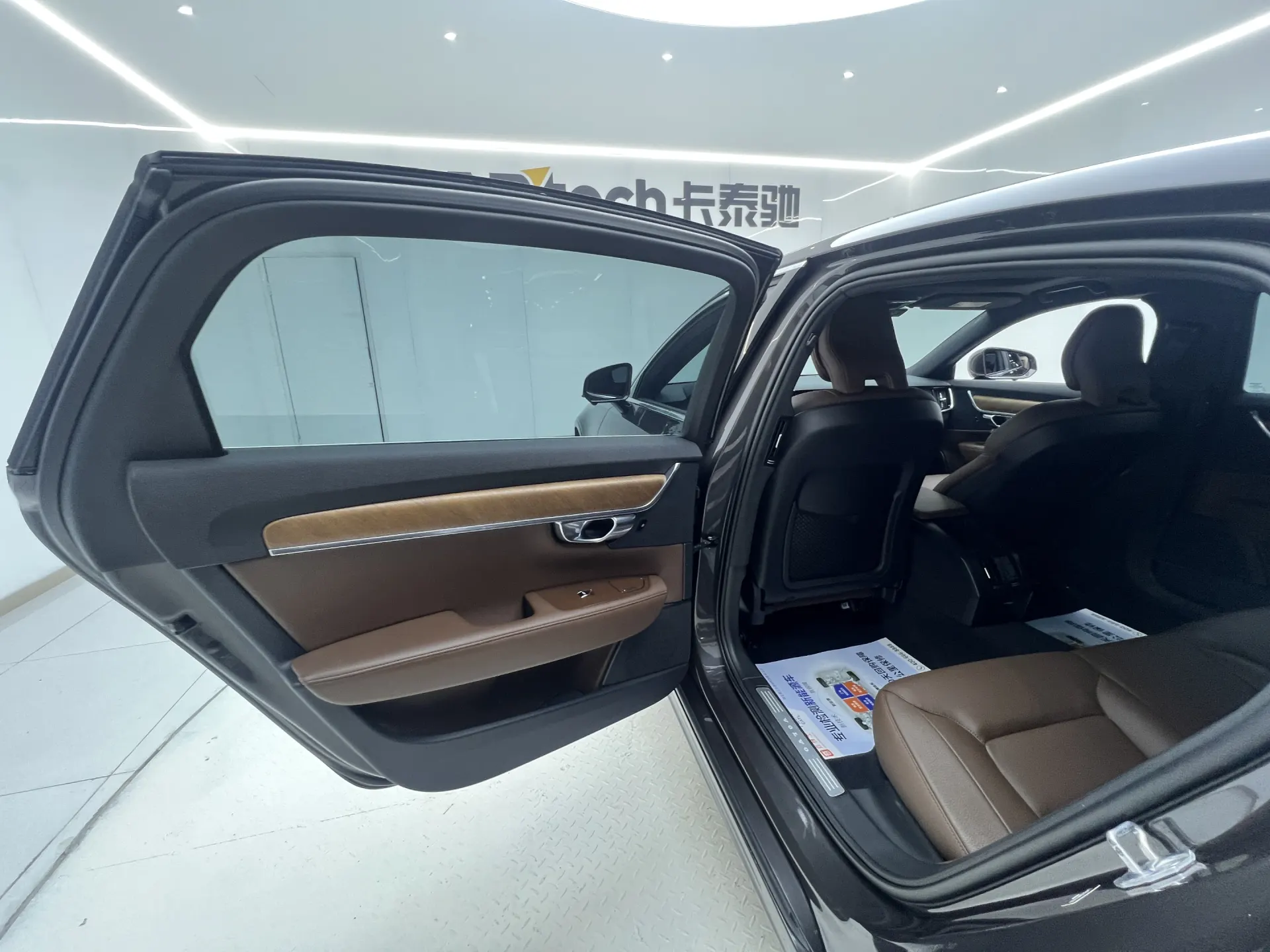 Volvo S90, 2021 13