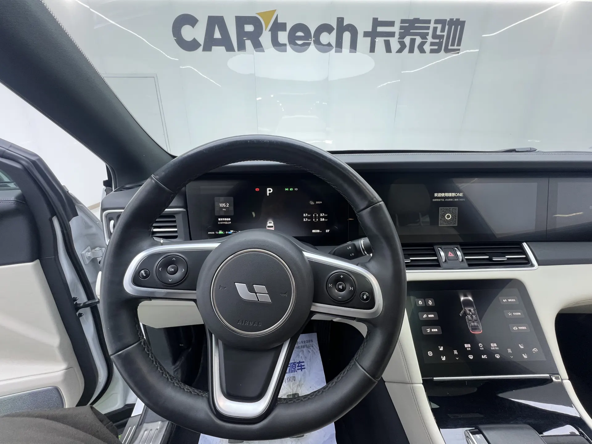 Li Auto ONE, 2021 6
