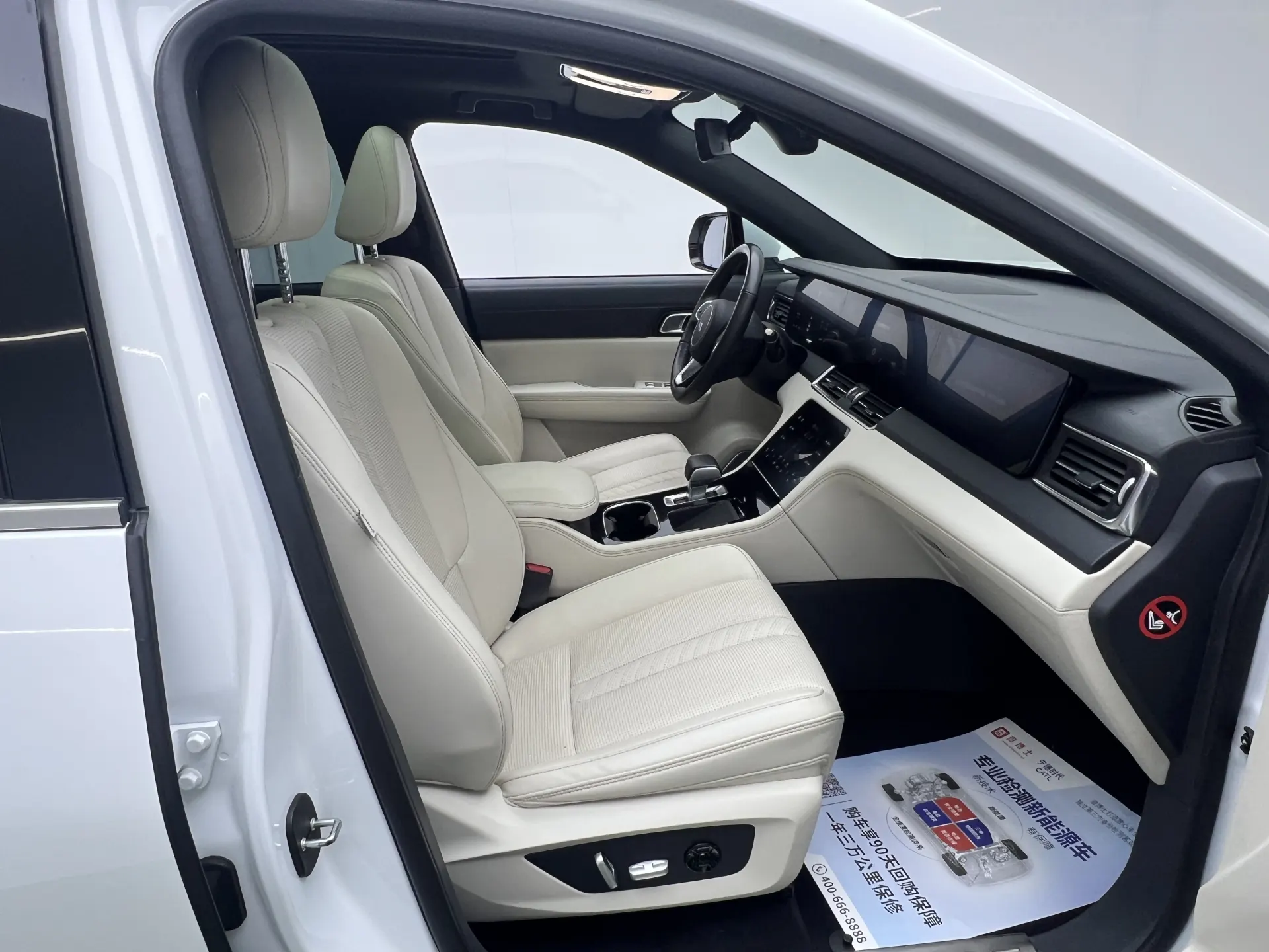 Li Auto ONE, 2021 13