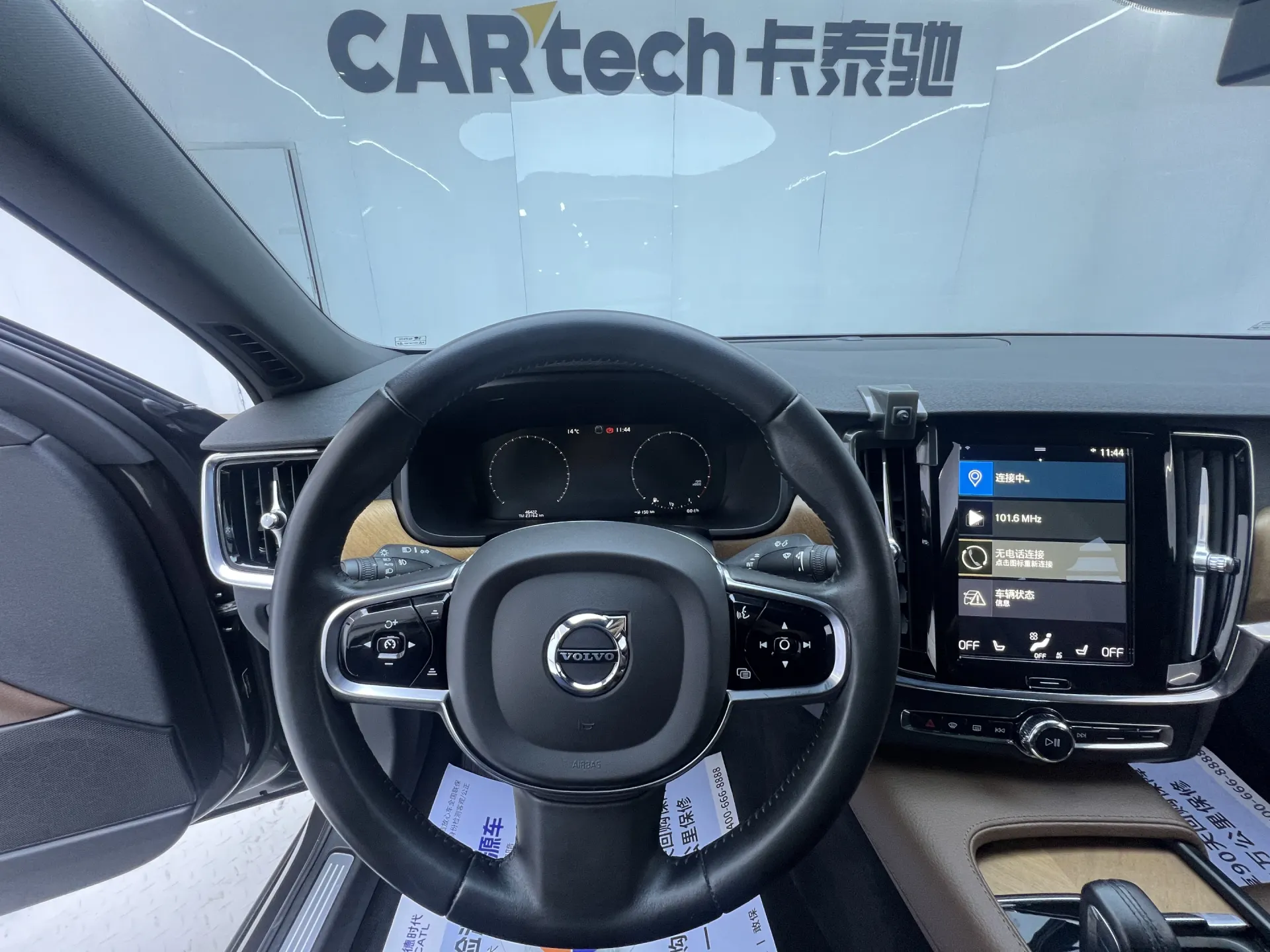 Volvo S90, 2021 18