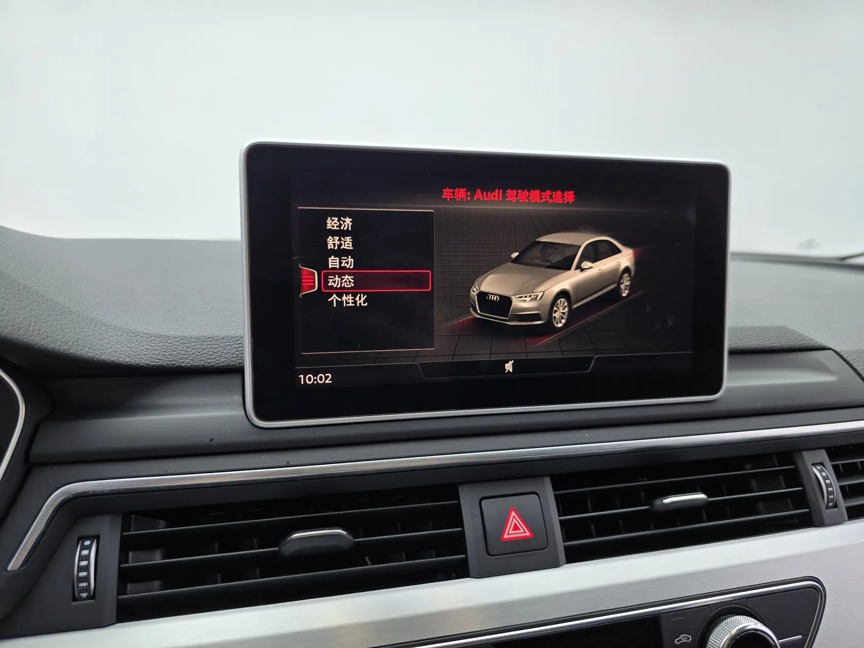 Audi A4L 40 TFSI, 2020 19