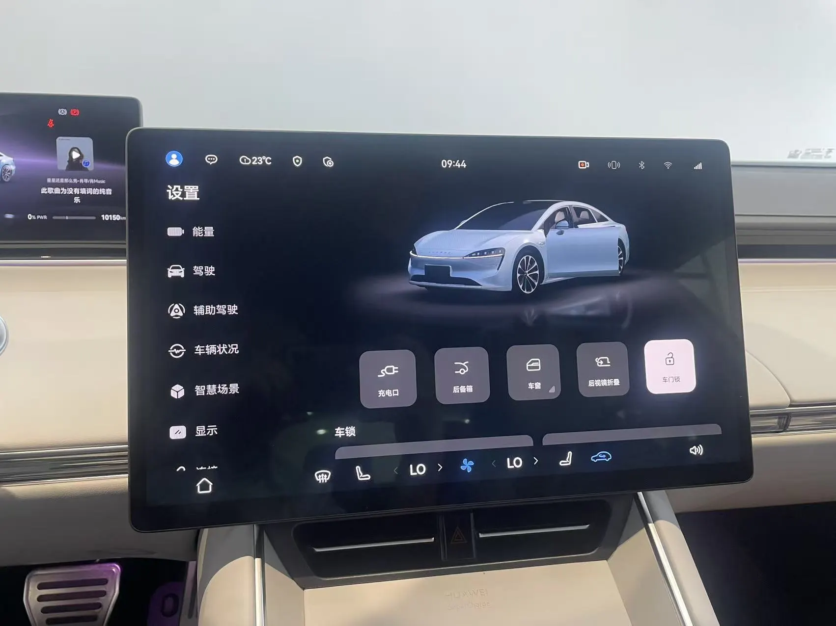 Luxeed S7, 2025 15