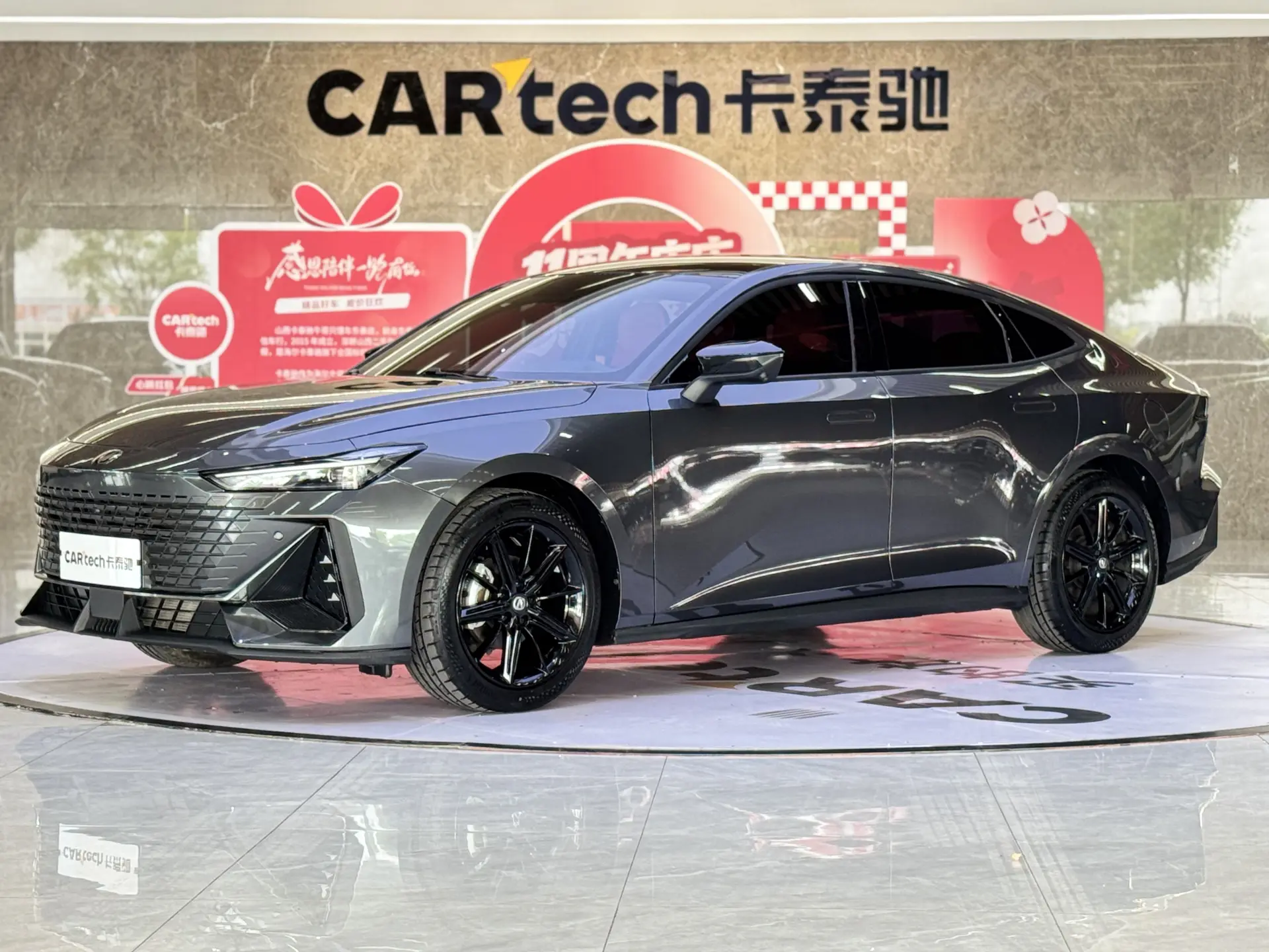 Changan UNI-V