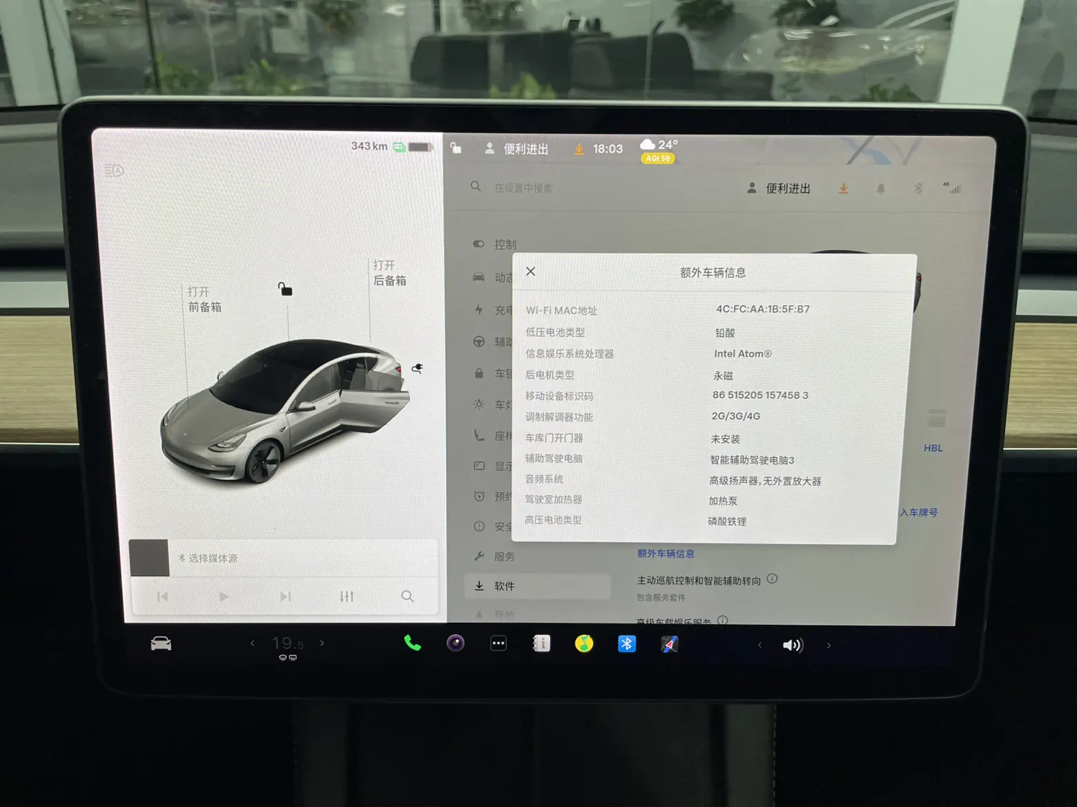 Tesla Model 3, 2021 17