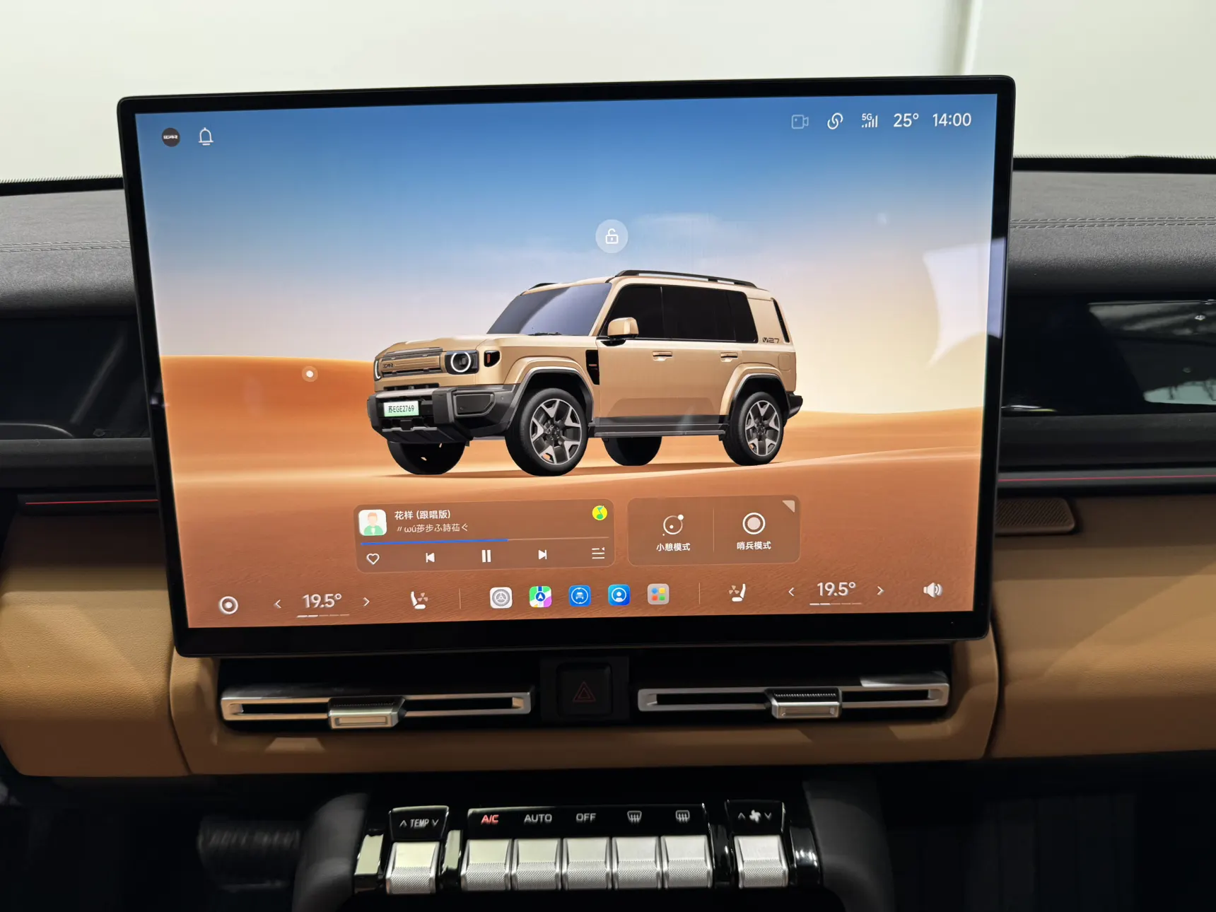 ICAR V27, 2026 19