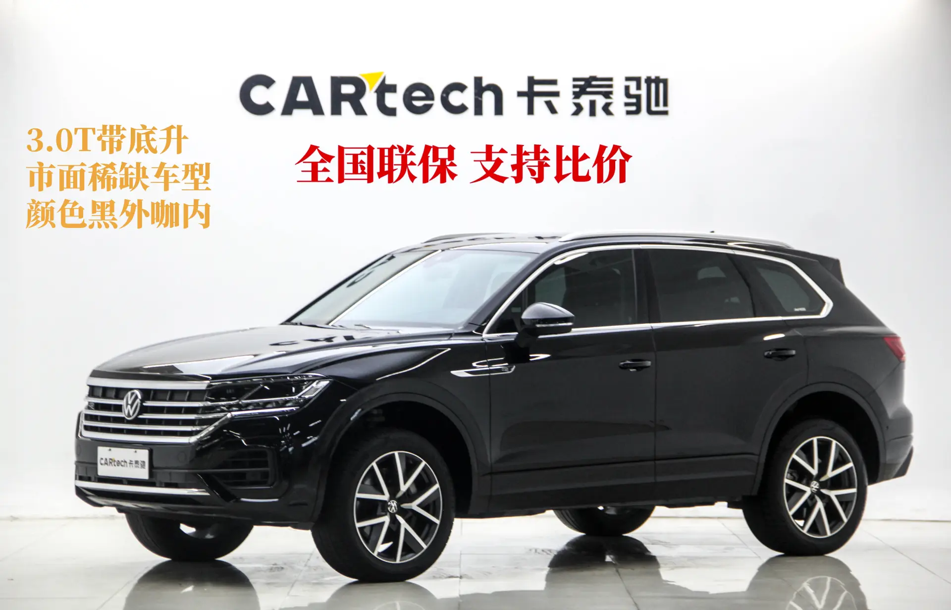 Volkswagen Touareg, 2023 13