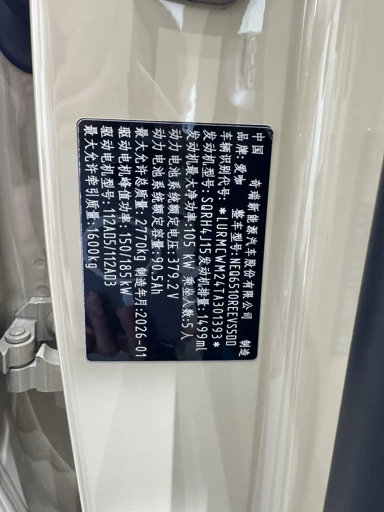 ICAR V27, 2026 13