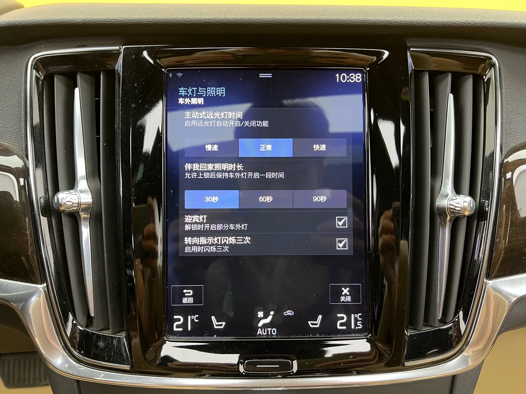Volvo S90, 2018 24