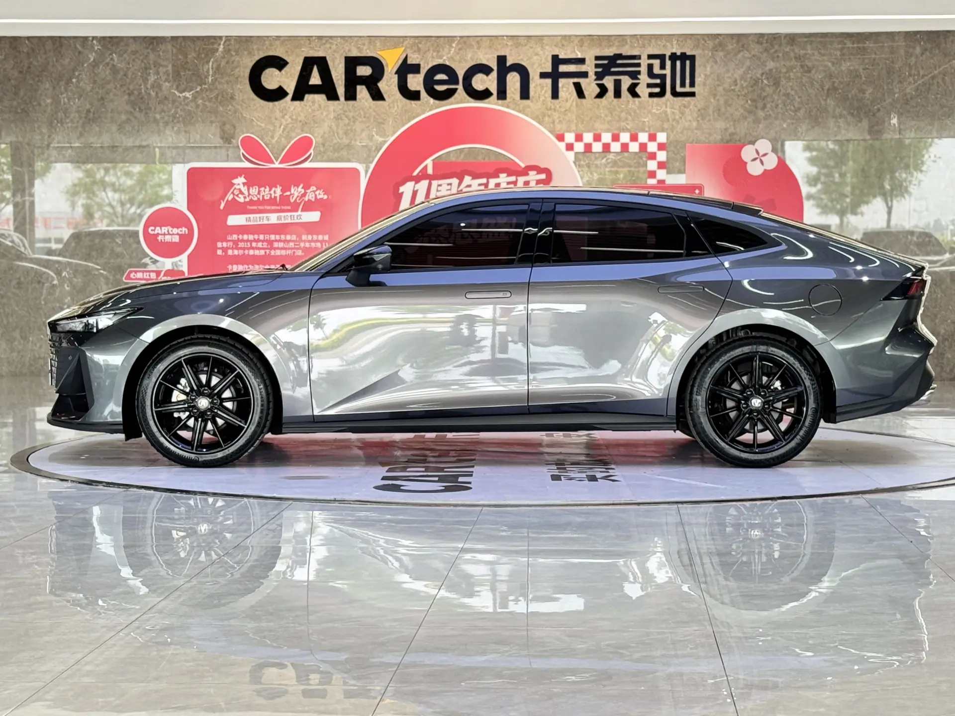 Changan UNI-V, 2023 8