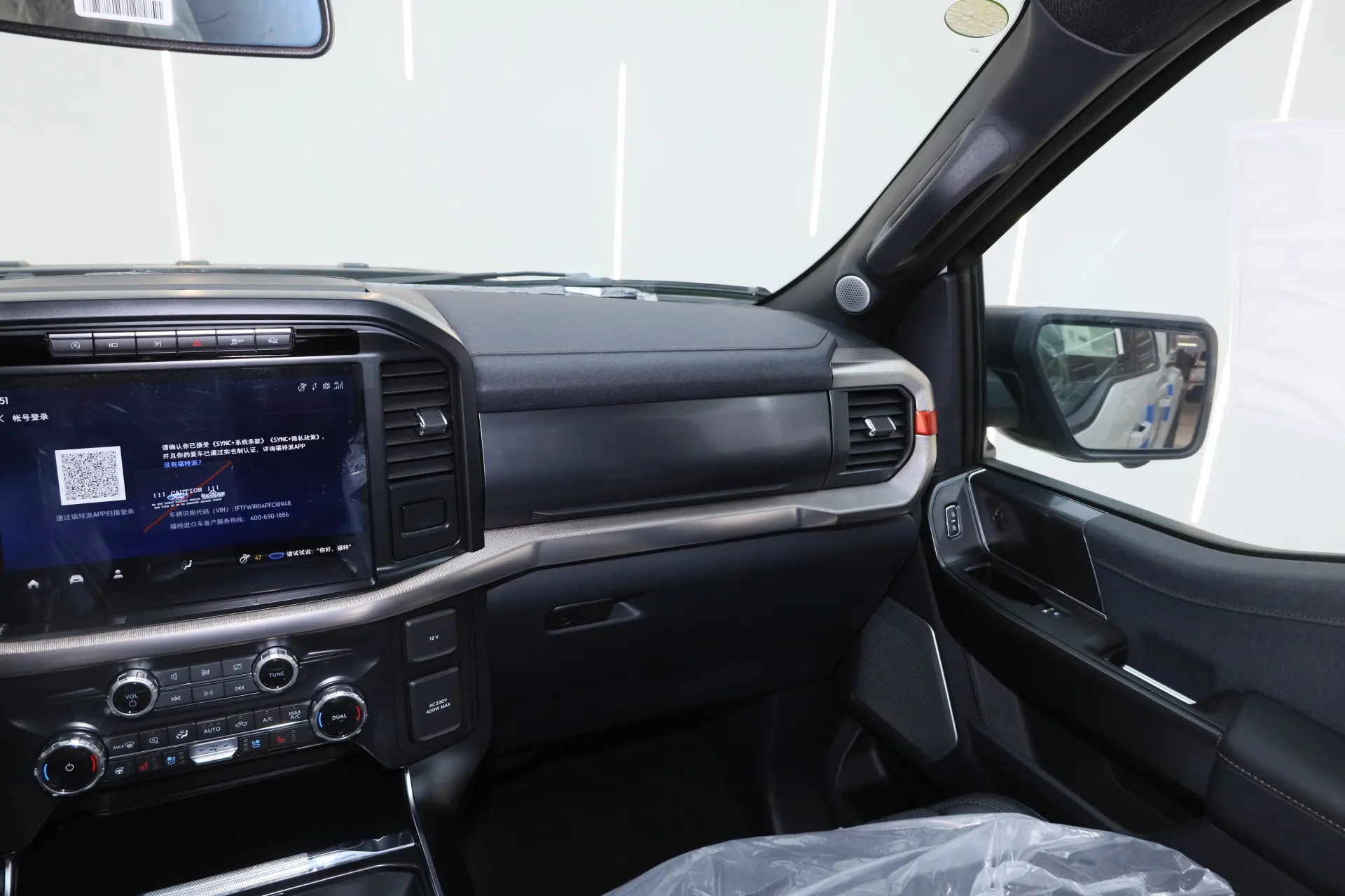 Ford F-150, 2026 28