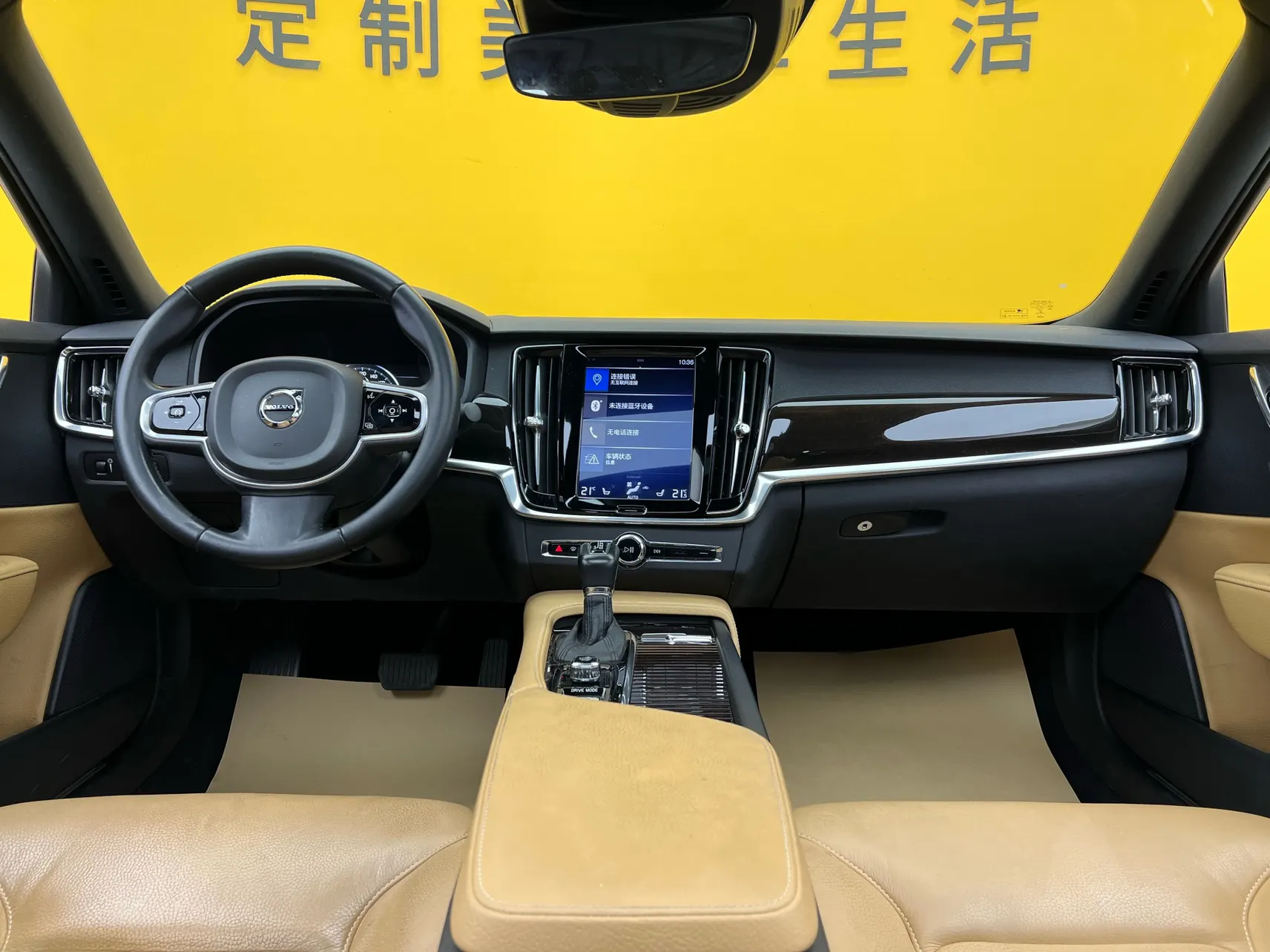 Volvo S90, 2018 37