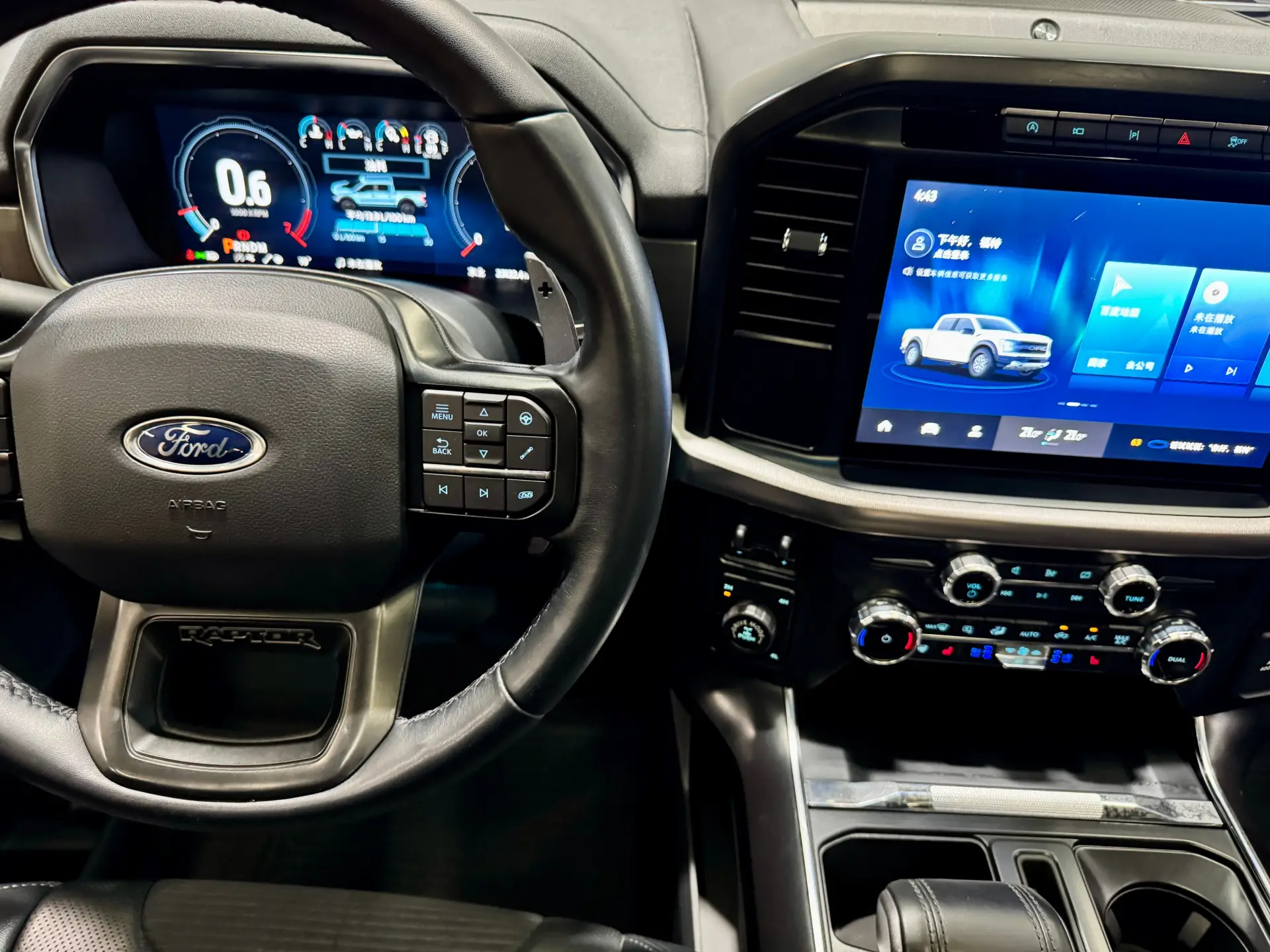 Ford F-150, 2023 13