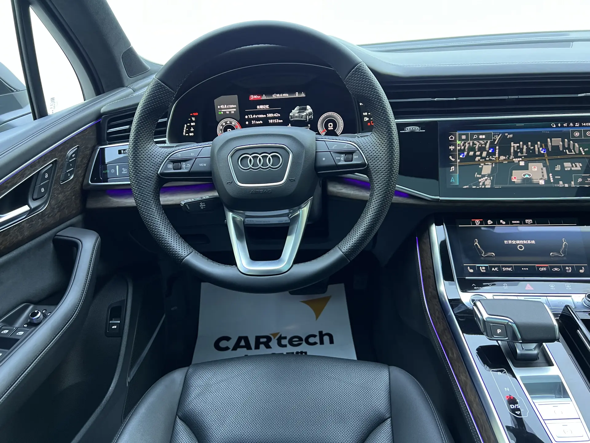 Audi Q7 55 TFSI, 2023 14