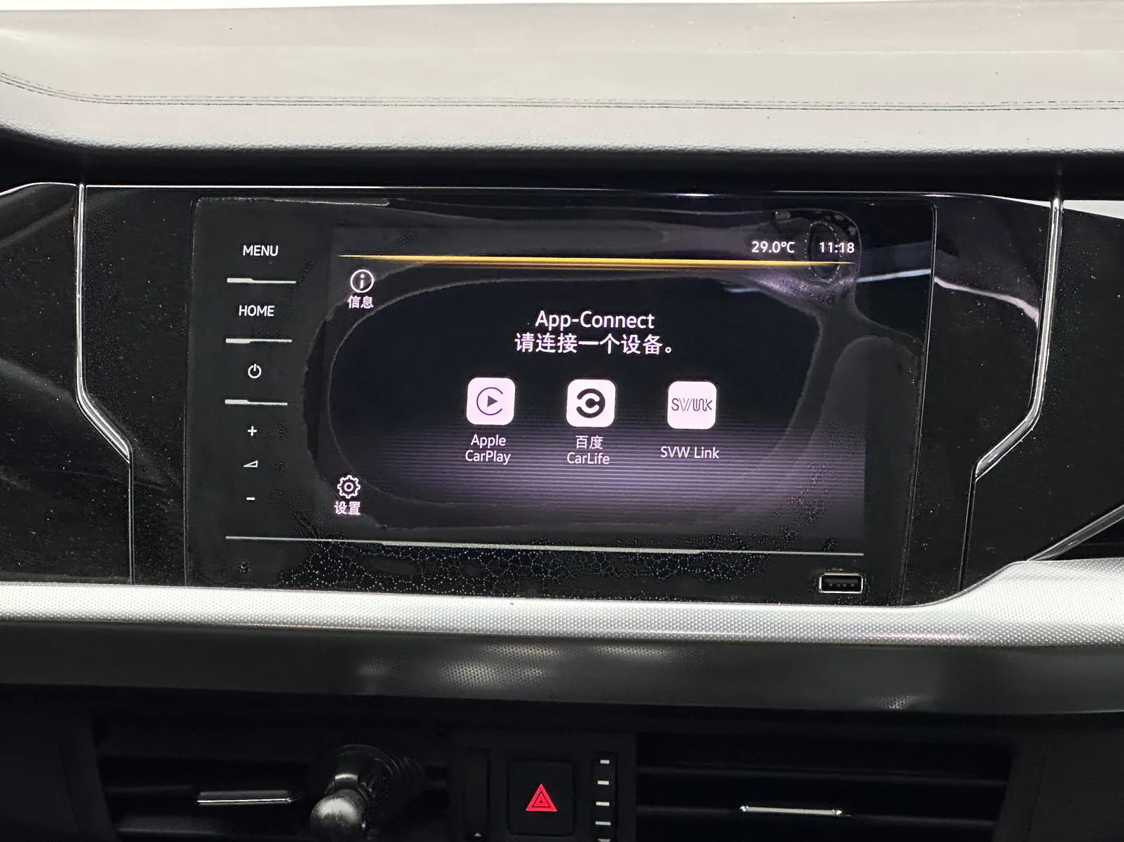 Volkswagen Passat, 2023 13