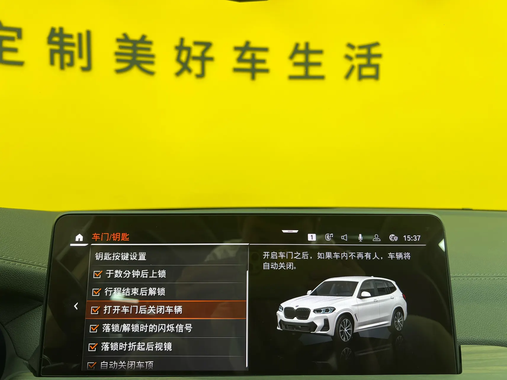 BMW X3, 2022 37