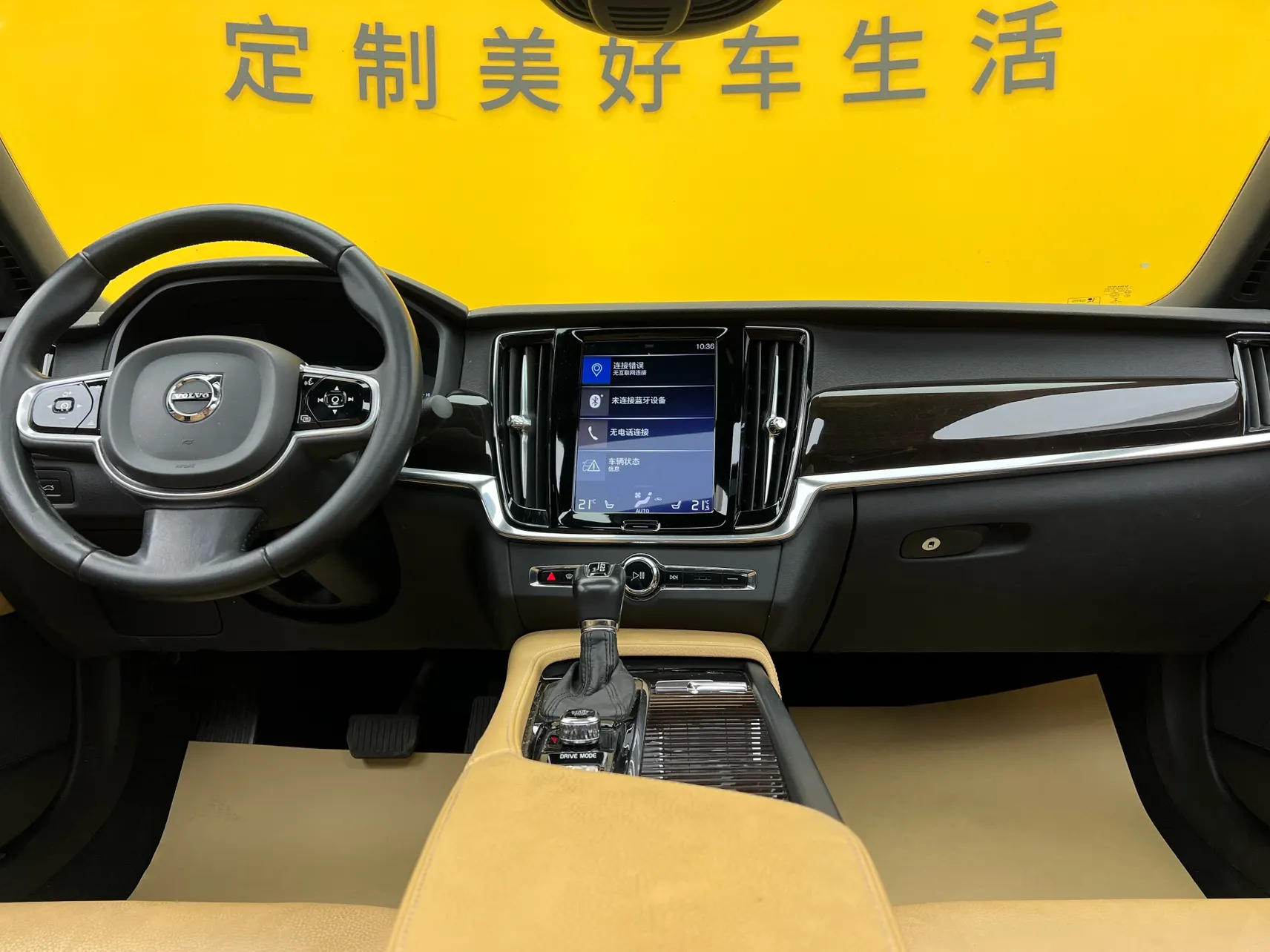 Volvo S90, 2018 38