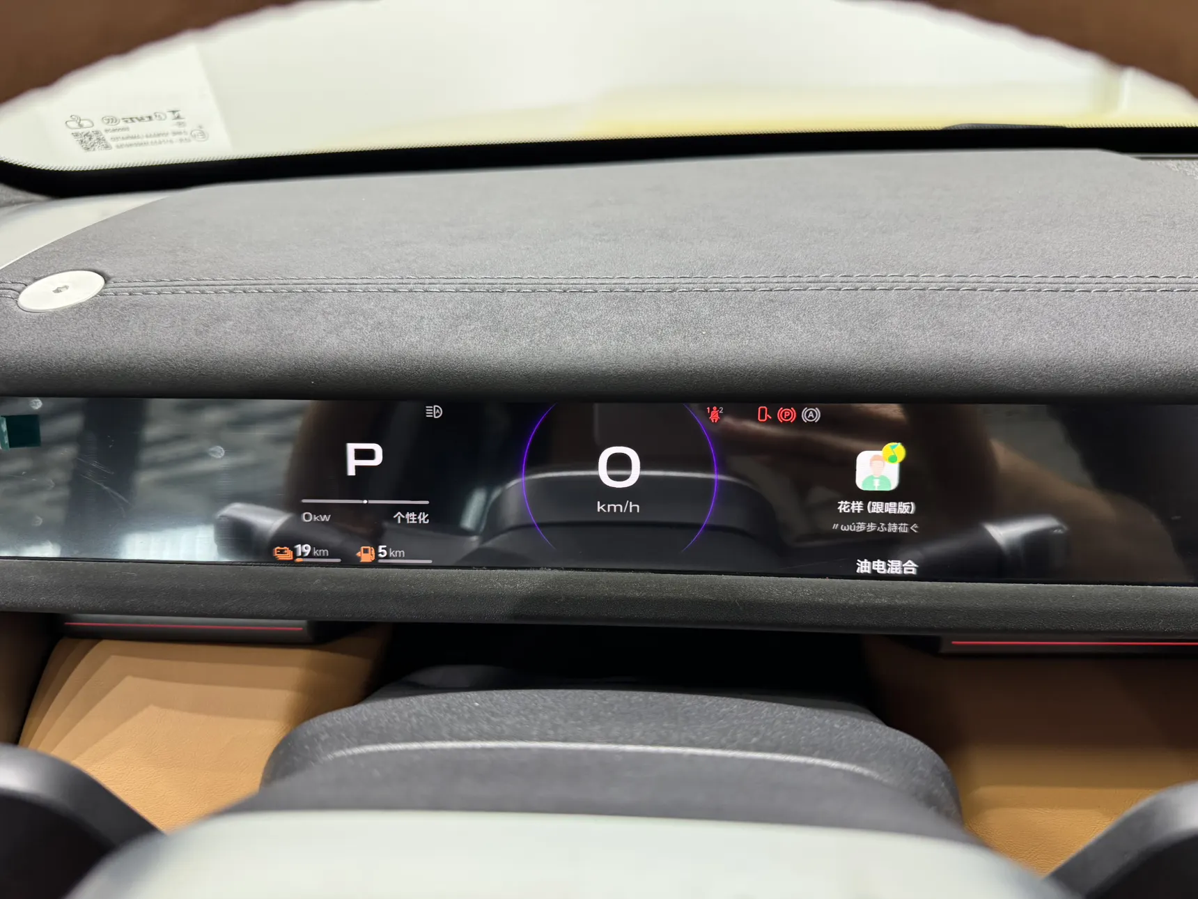 ICAR V27, 2026 18