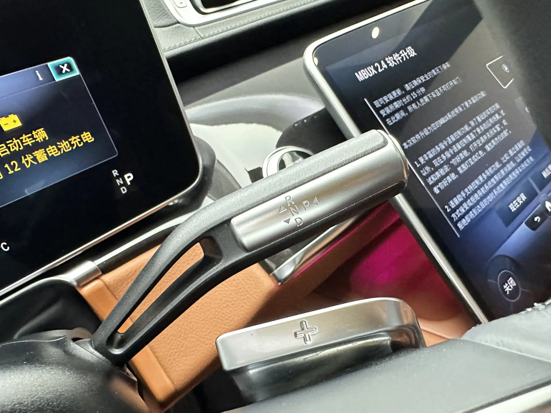 Mercedes-Benz S 400 L, 2023 26